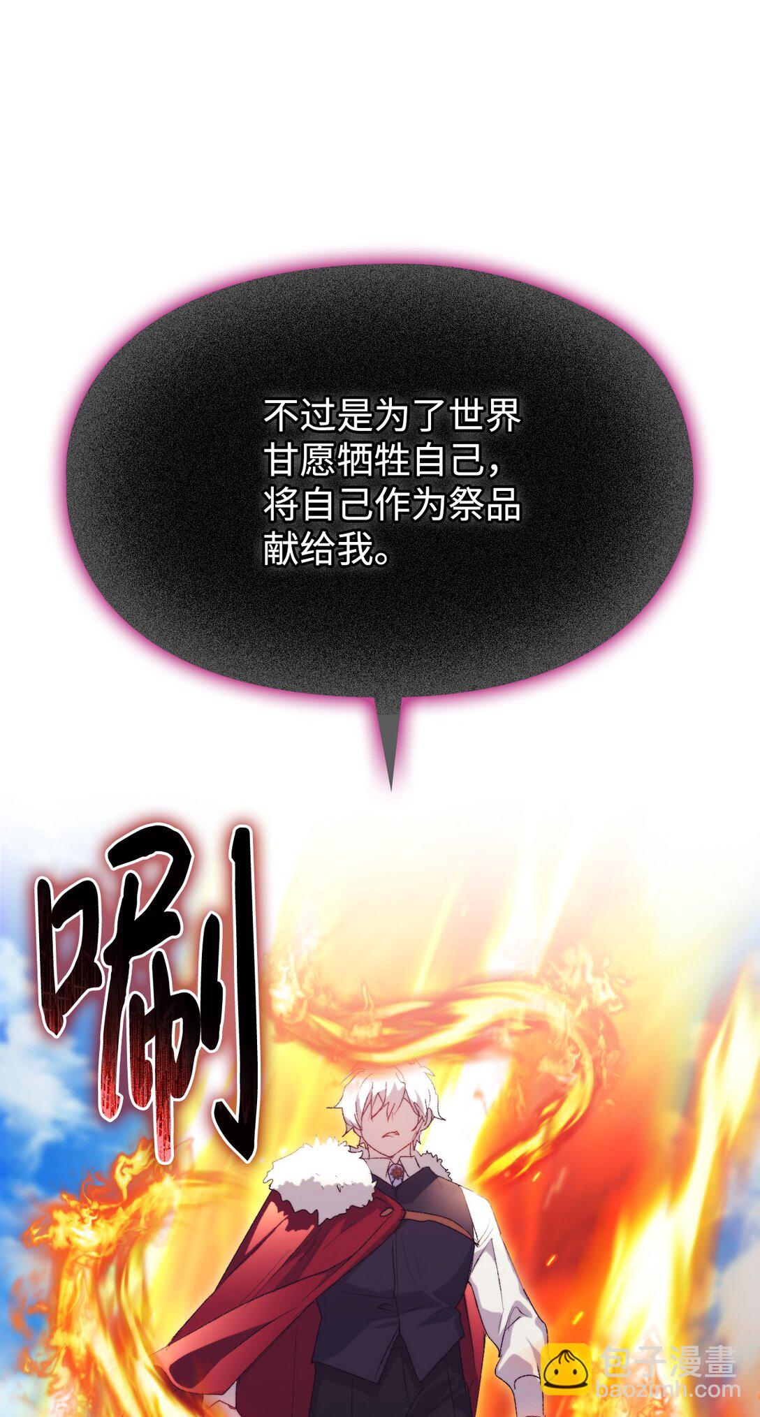 117 我身为母亲都爱你(1/3)-第118话