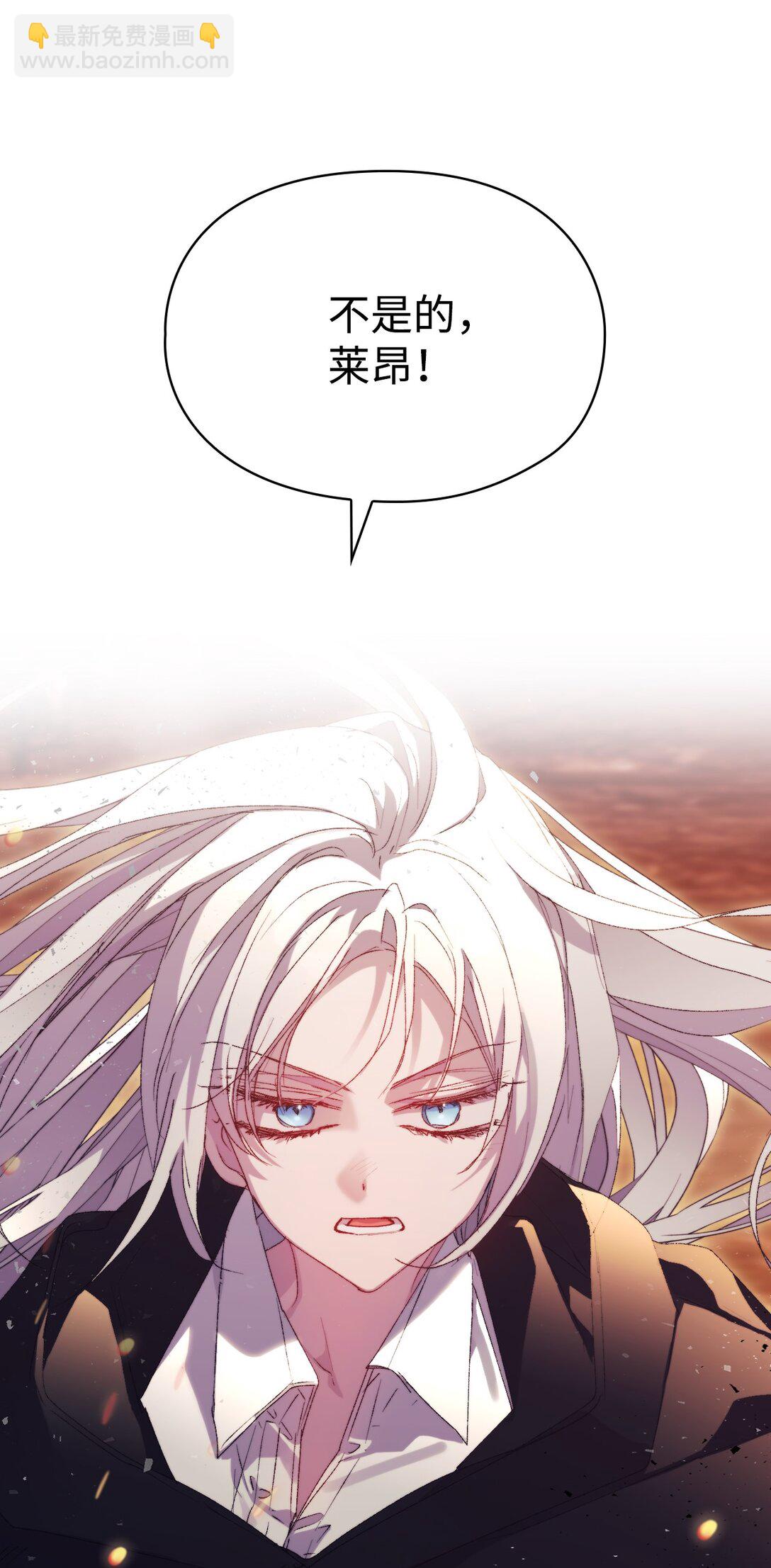 117 我身为母亲都爱你(1/3)-第118话