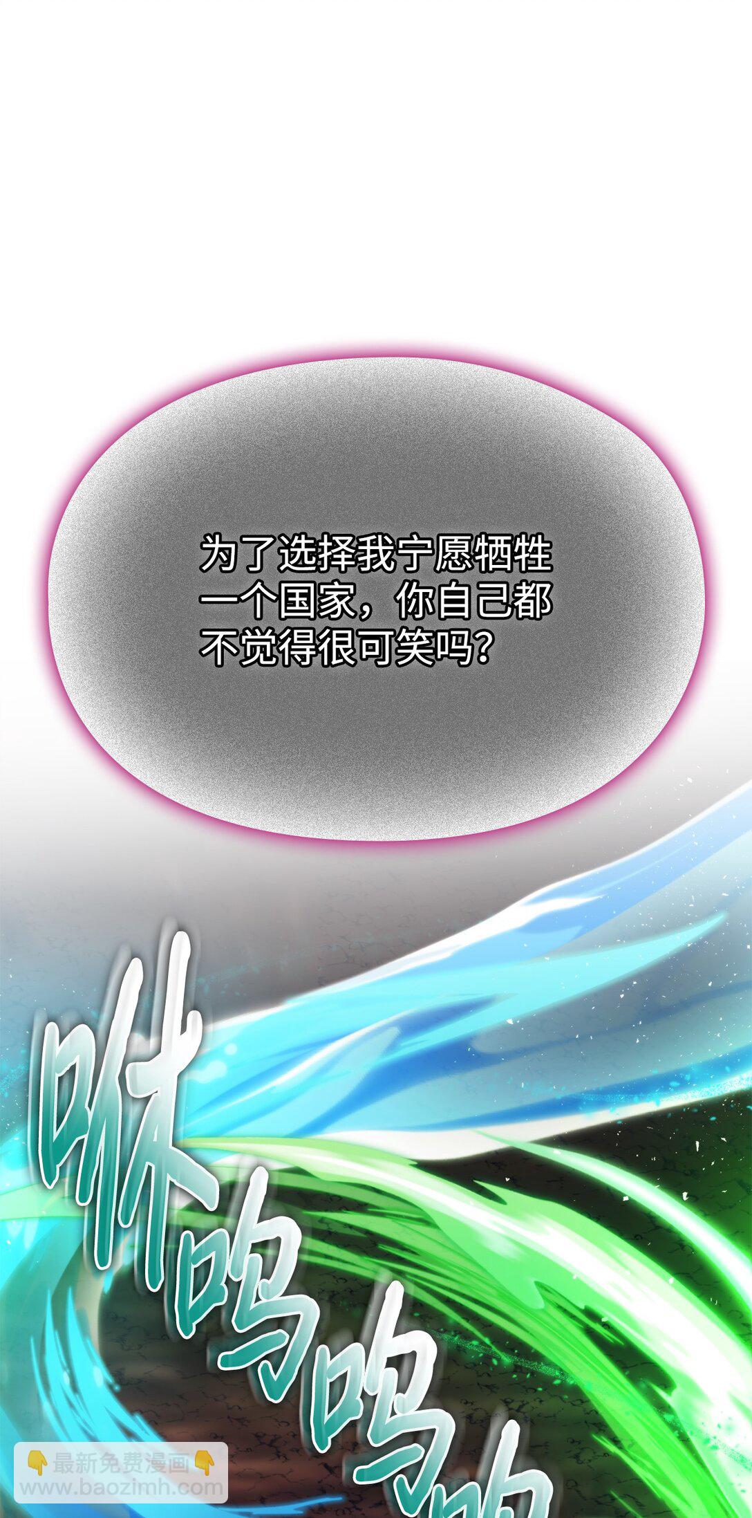 117 我身为母亲都爱你(1/3)-第118话