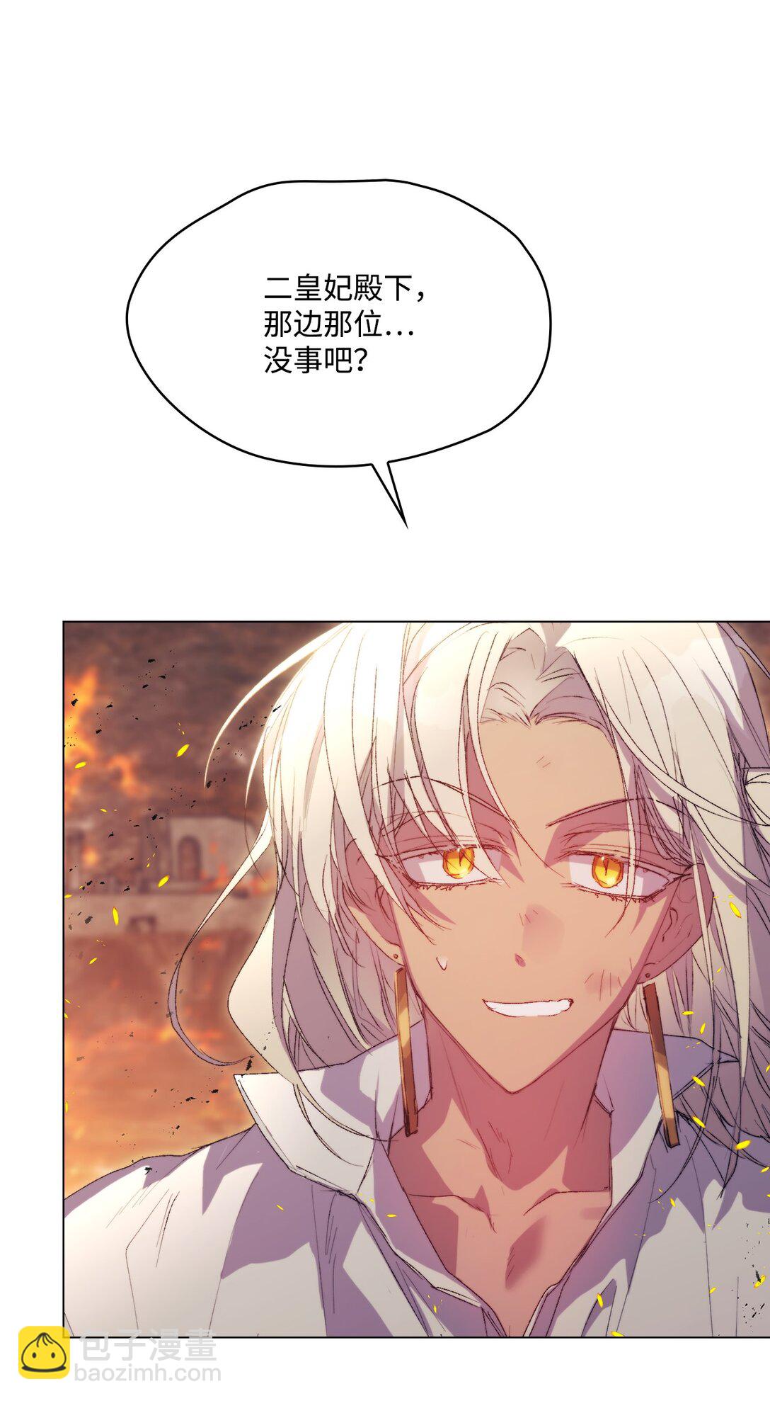 117 我身为母亲都爱你(1/3)-第118话