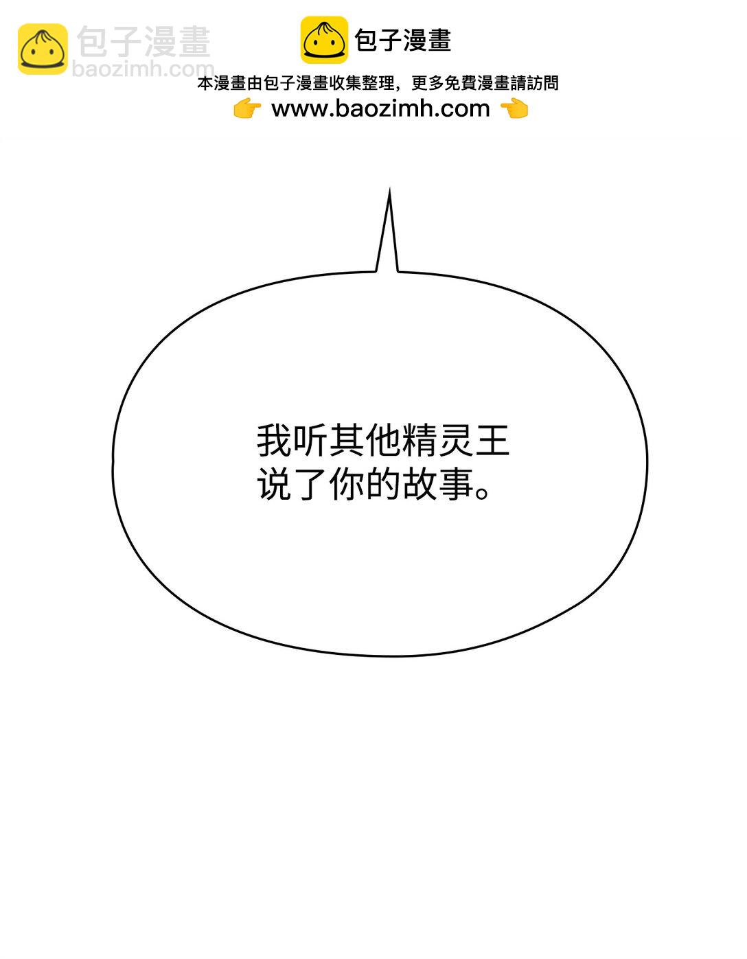 117 我身为母亲都爱你(1/3)-第118话