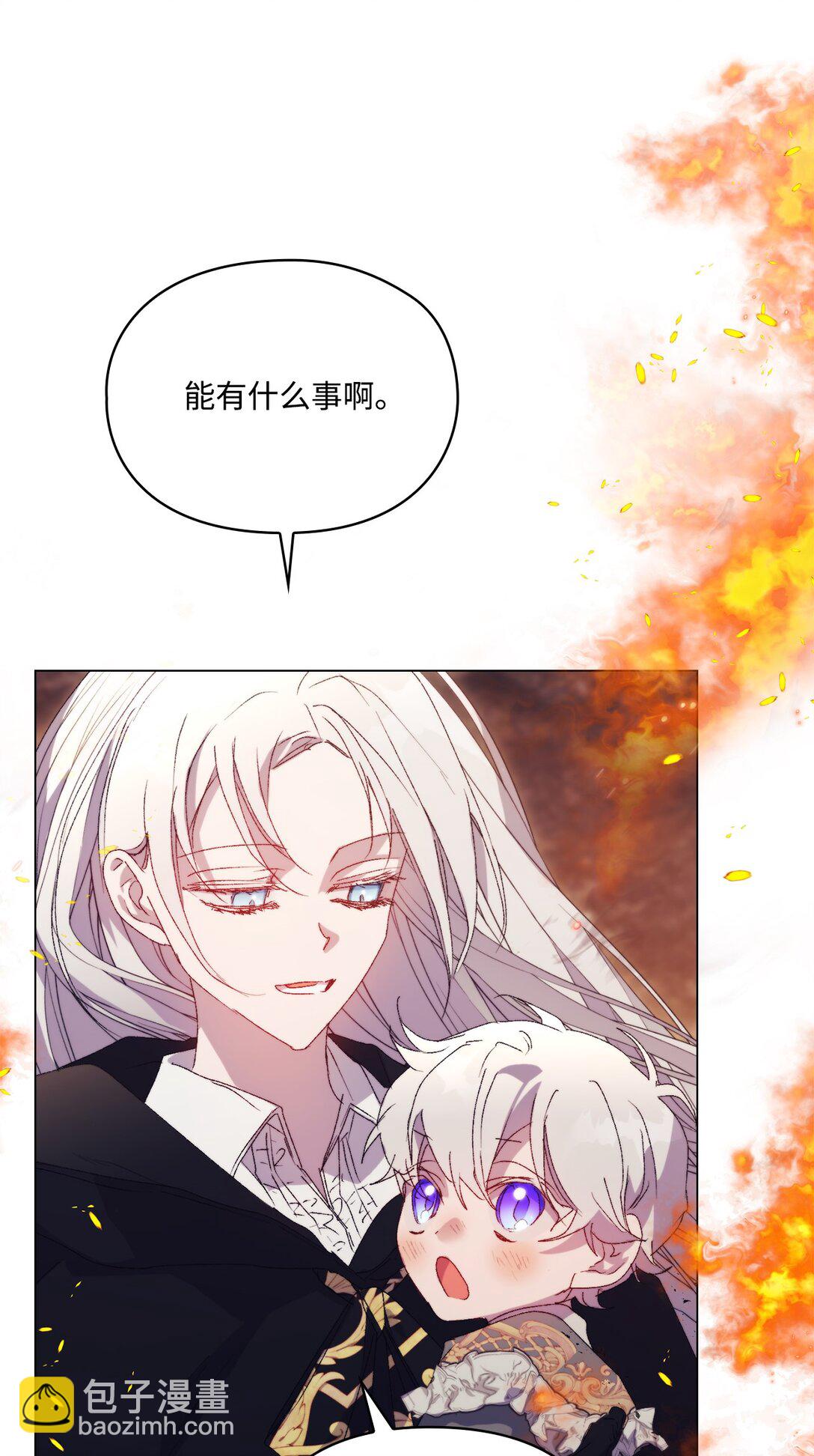 117 我身为母亲都爱你(1/3)-第118话