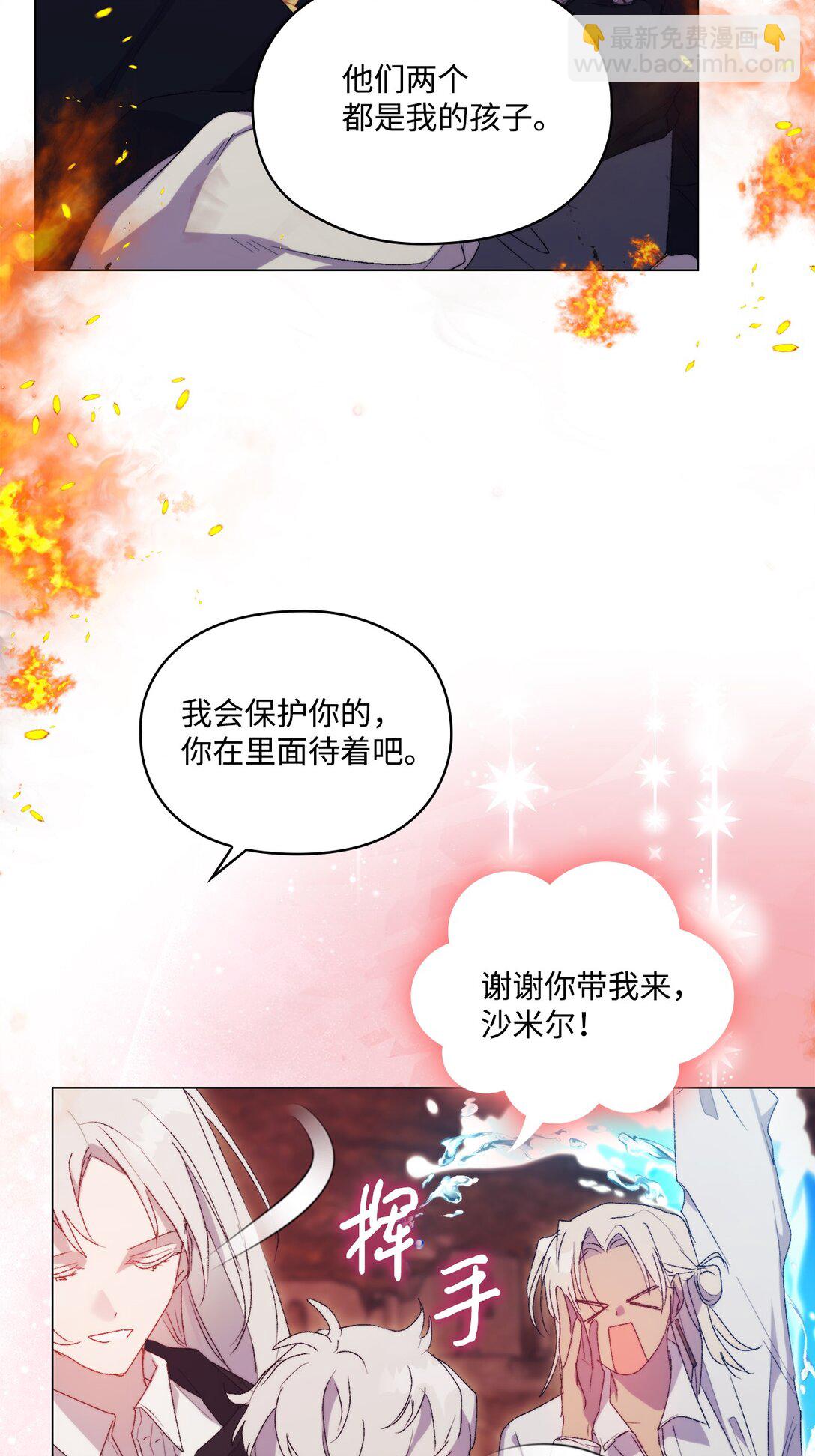 117 我身为母亲都爱你(1/3)-第118话