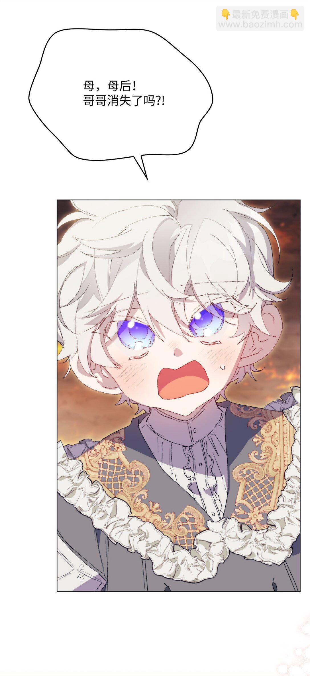 119 尘埃落定(1/2)-第120话