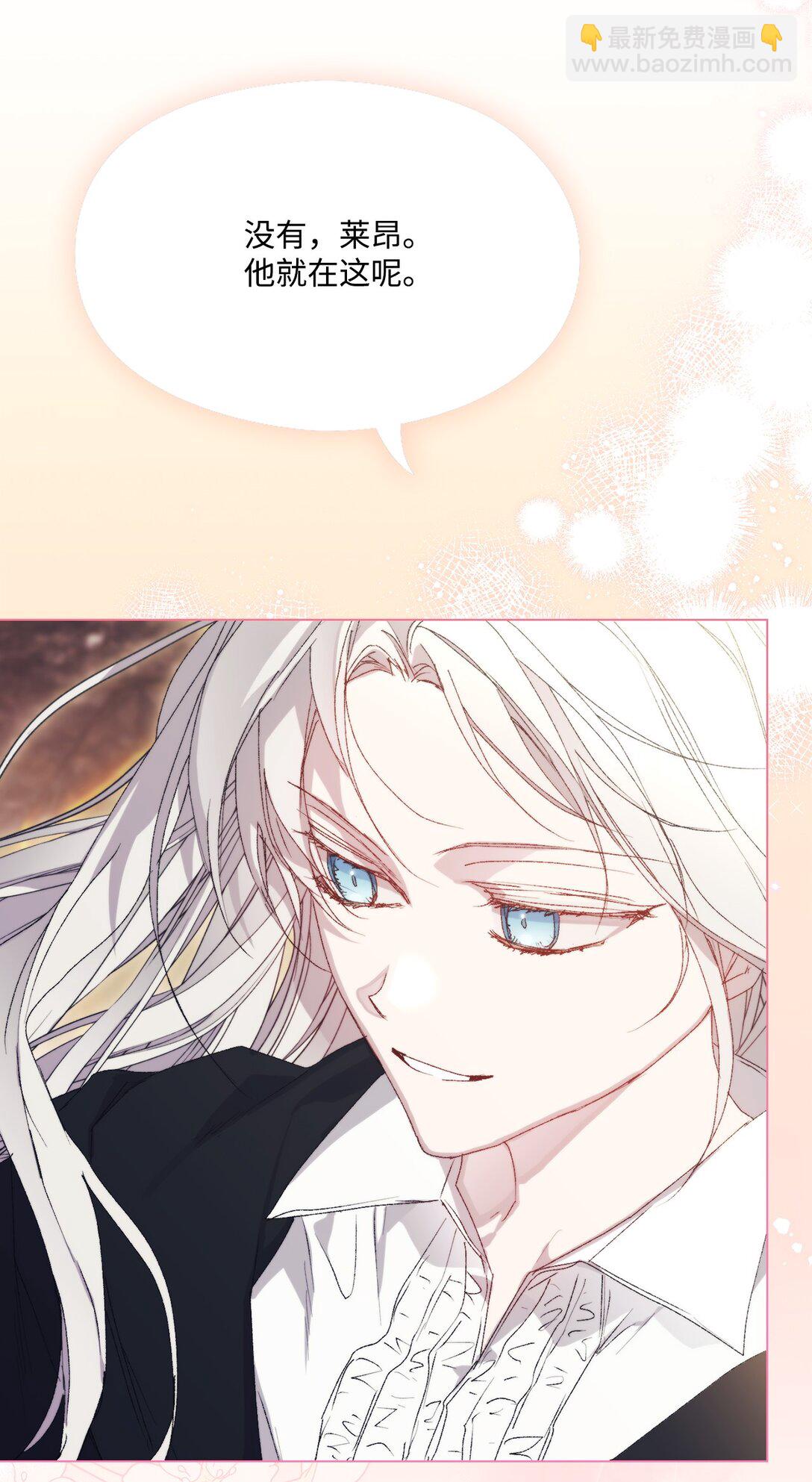 119 尘埃落定(1/2)-第120话