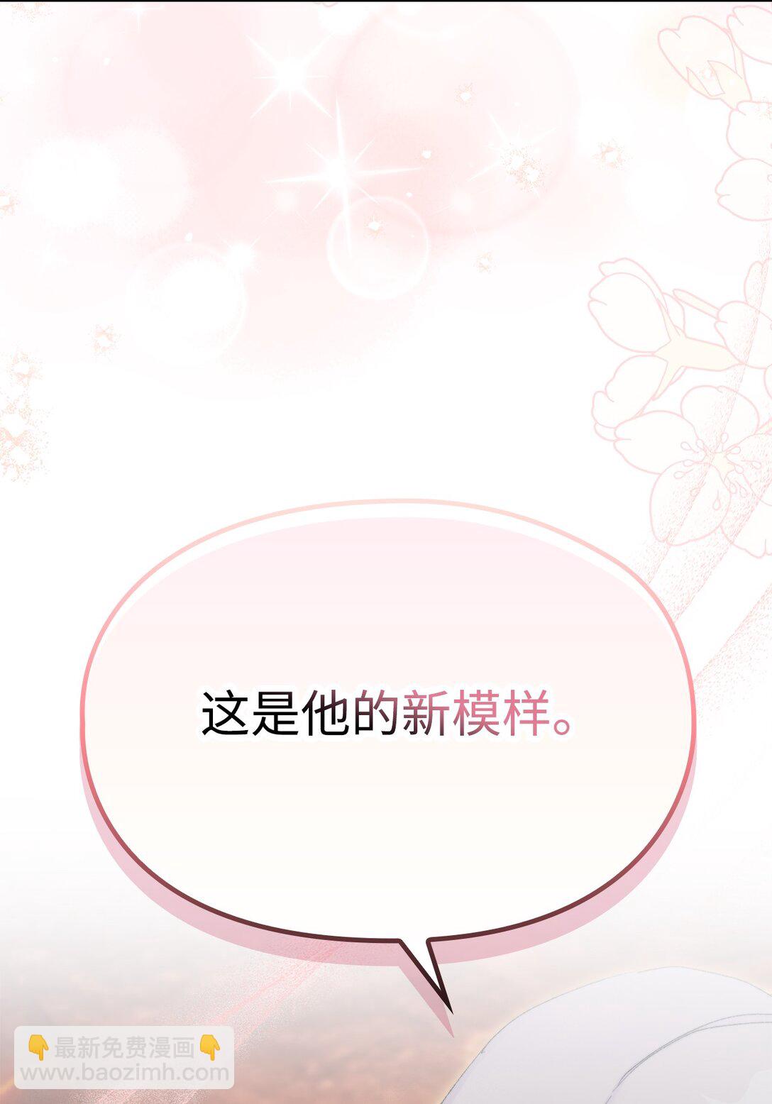 119 尘埃落定(1/2)-第120话