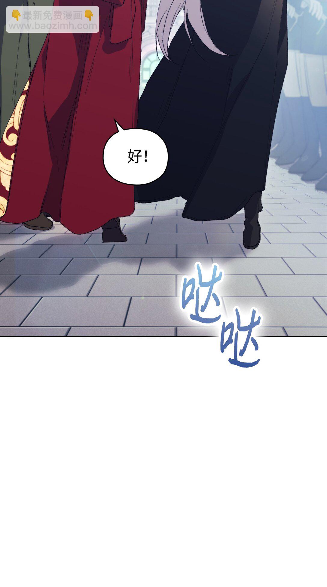 119 尘埃落定(1/2)-第120话