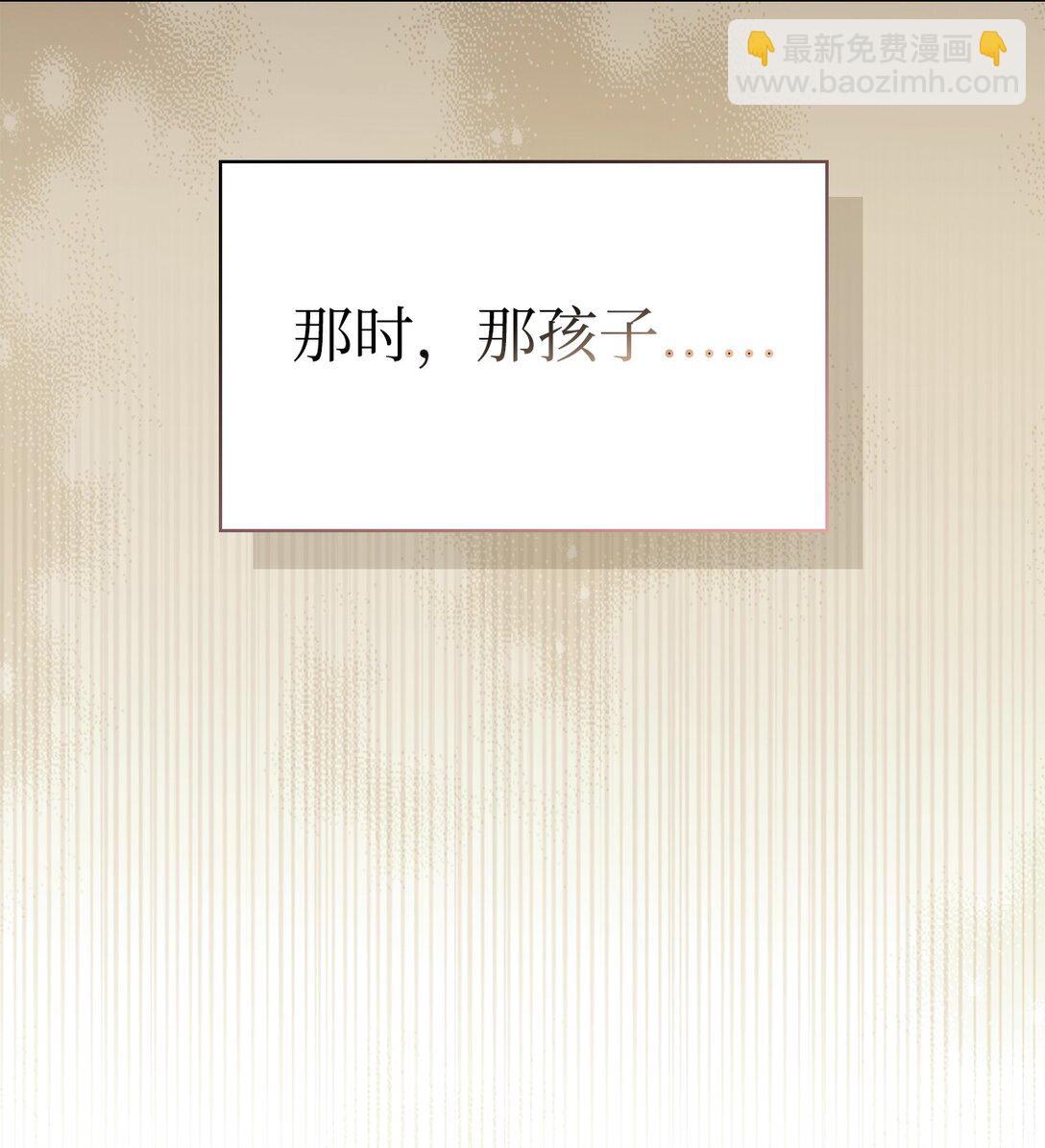 119 尘埃落定(1/2)-第120话