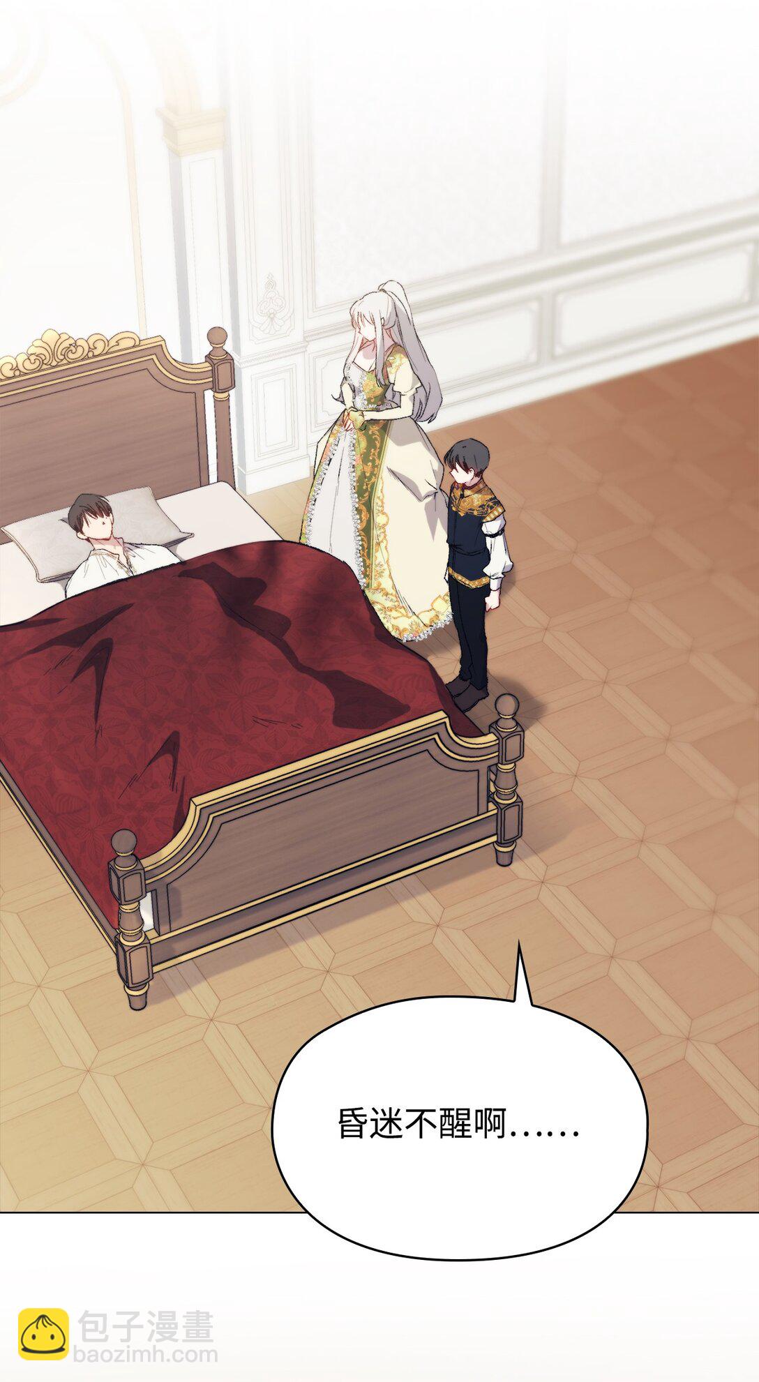 119 尘埃落定(1/2)-第120话