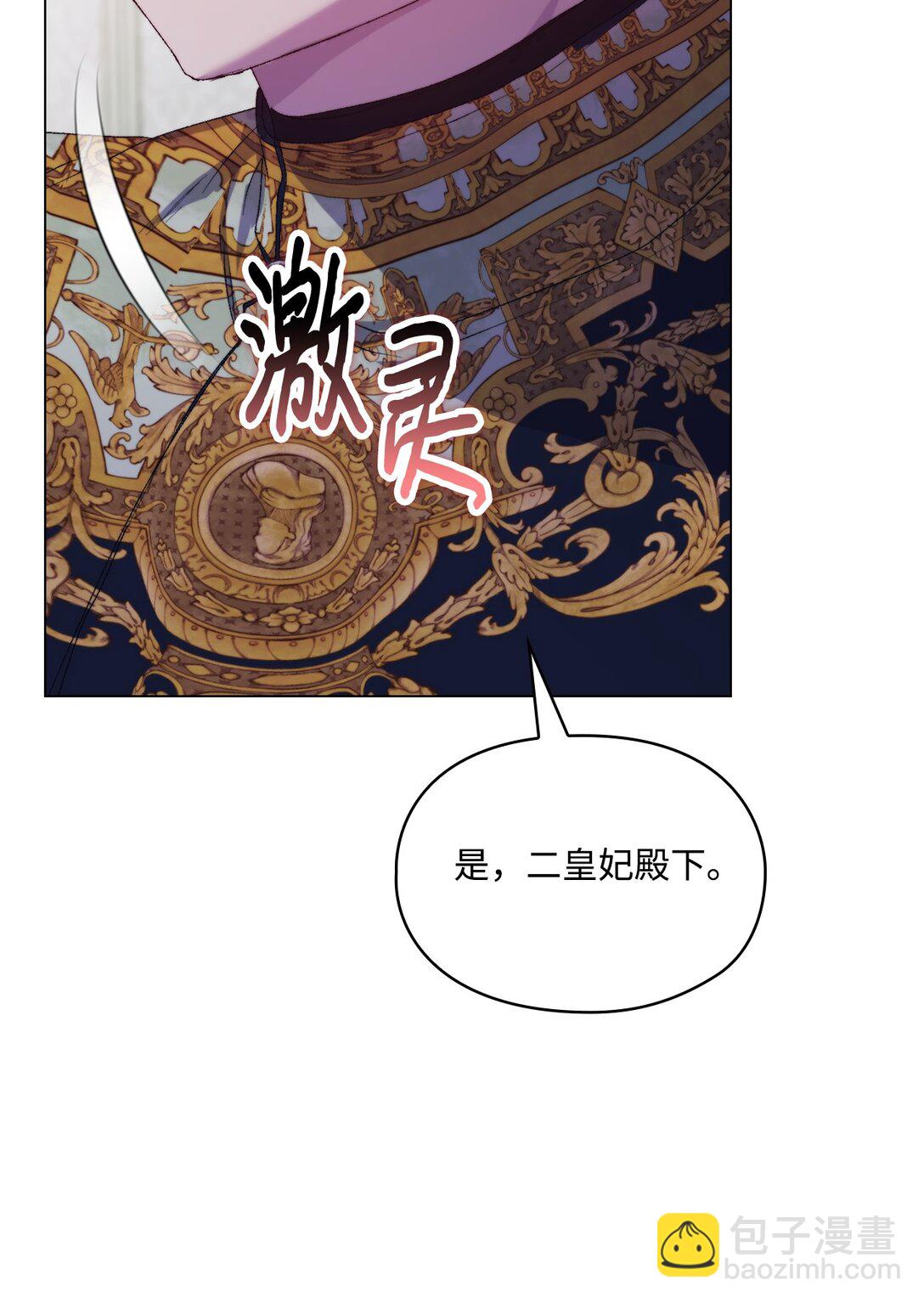 119 尘埃落定(1/2)-第120话