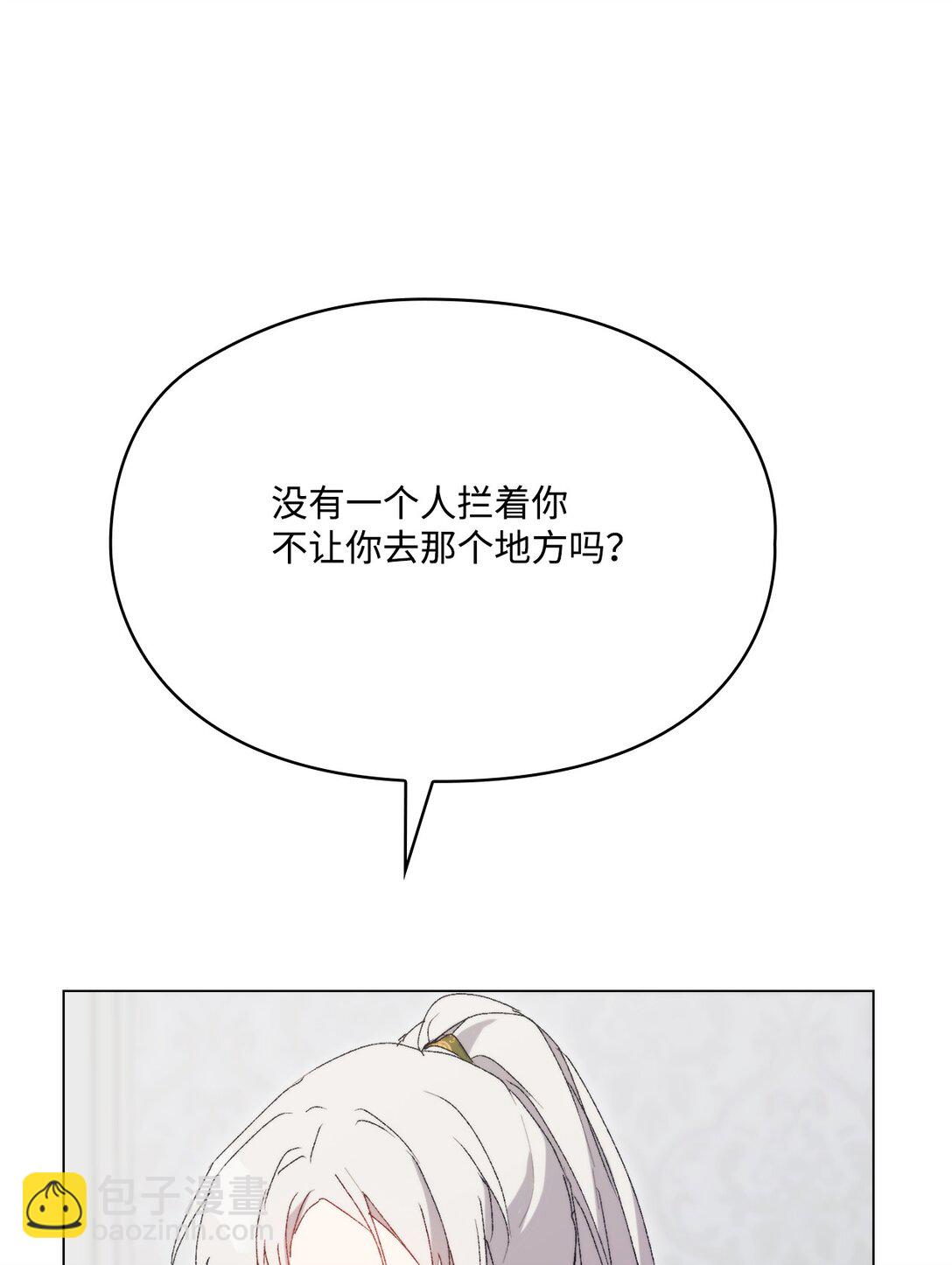 119 尘埃落定(1/2)-第120话