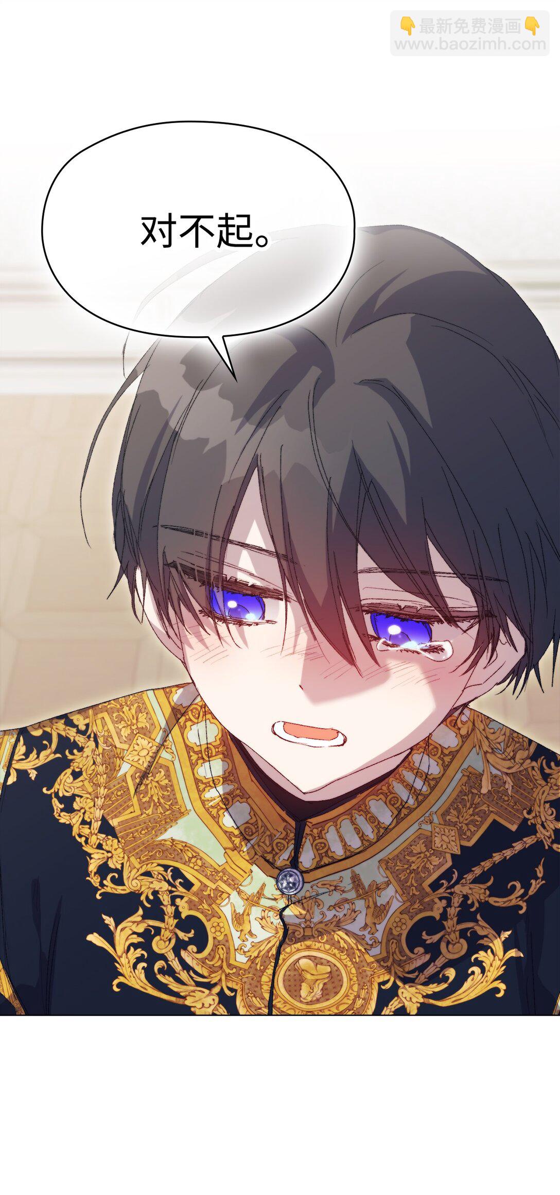 119 尘埃落定(1/2)-第120话