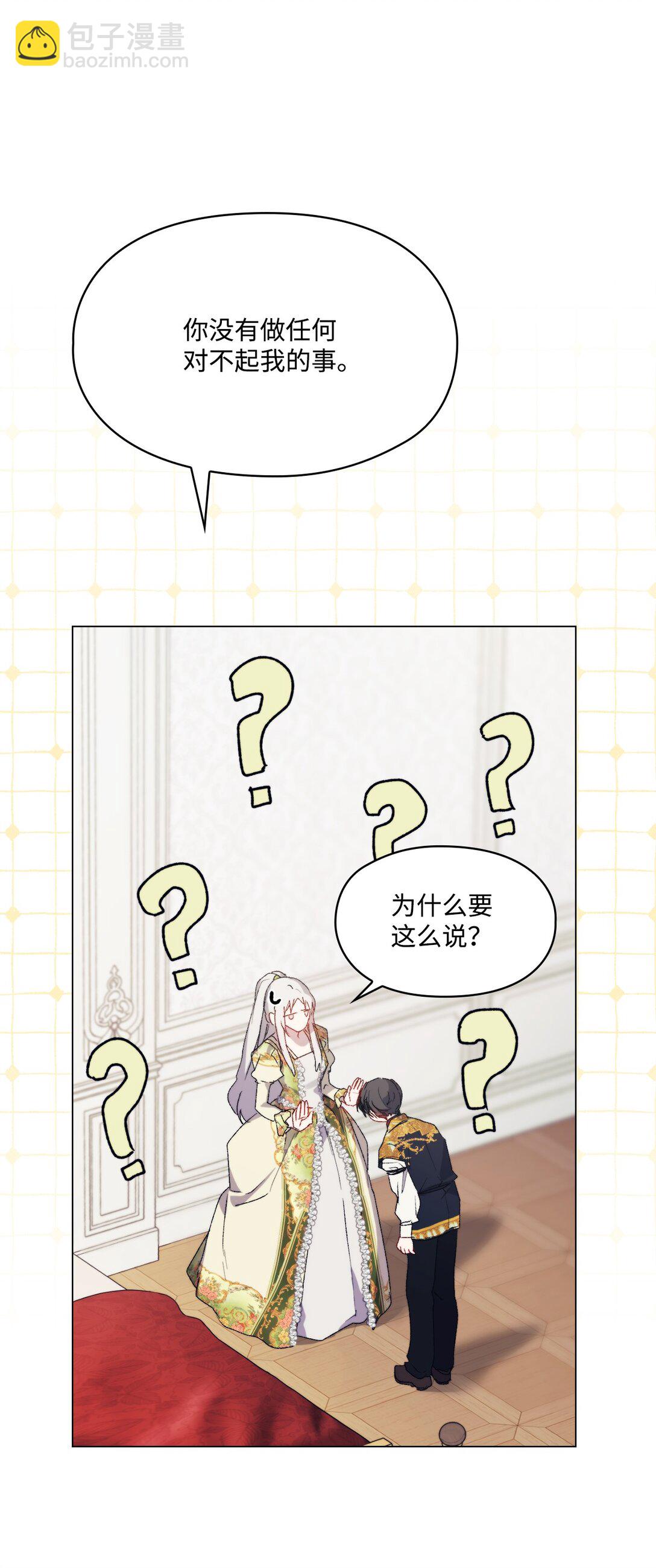 119 尘埃落定(1/2)-第120话