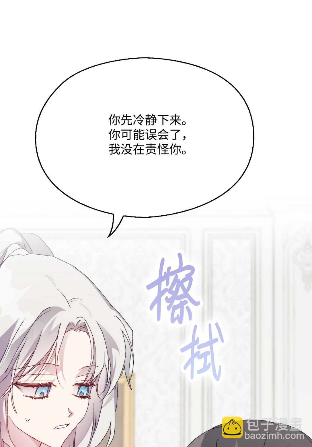 119 尘埃落定(1/2)-第120话