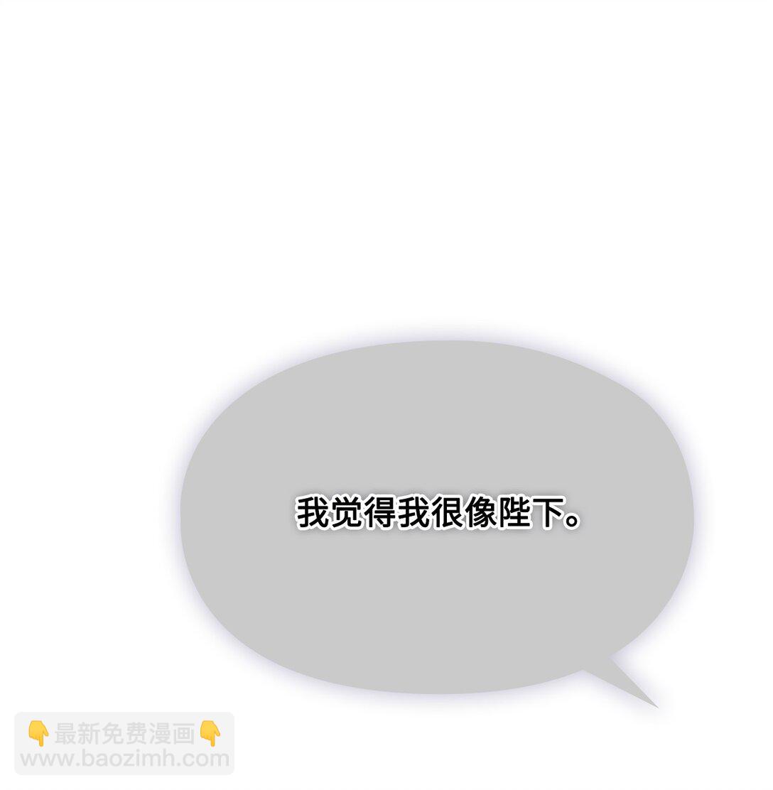 119 尘埃落定(1/2)-第120话