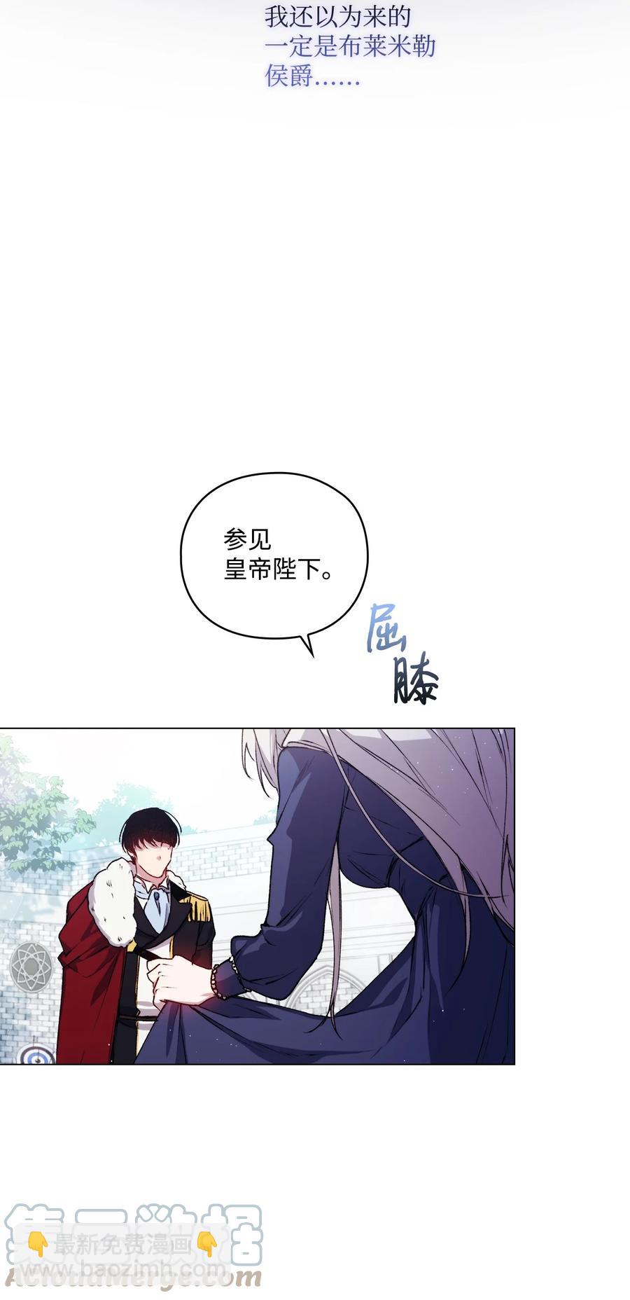 13 重组第二骑士团(1/2)-第14话