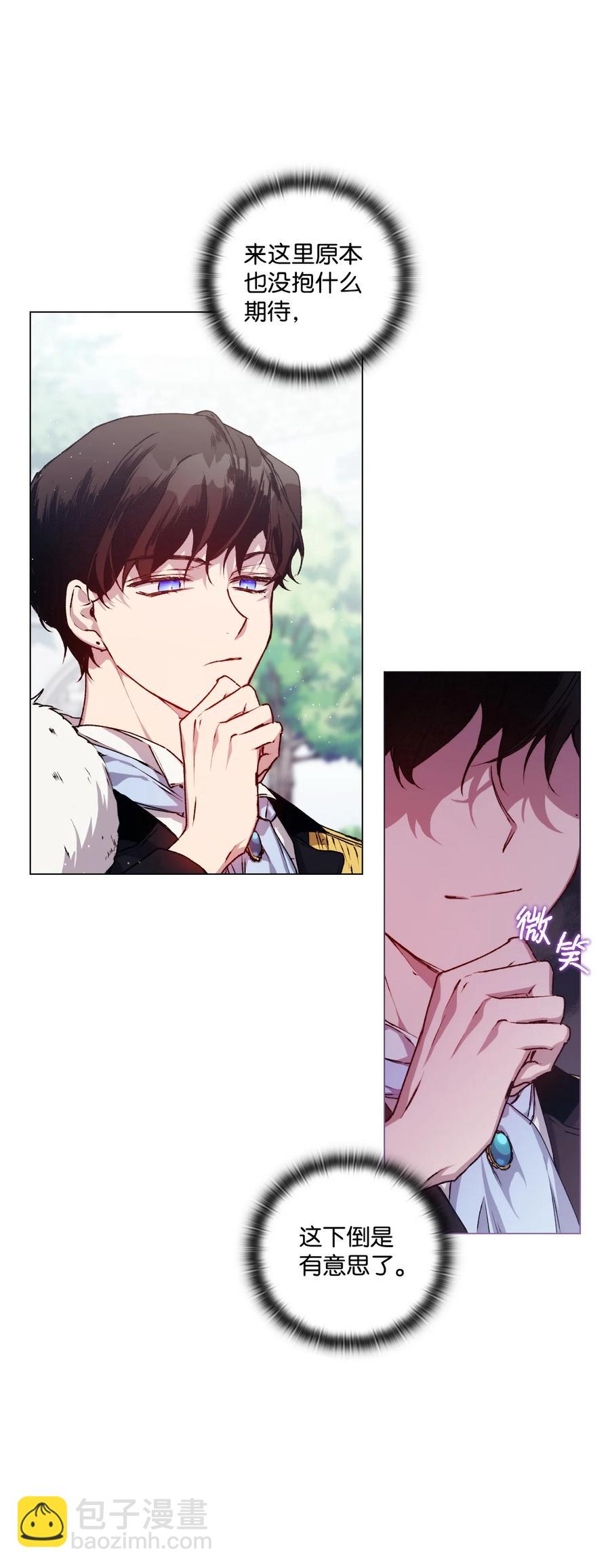 13 重组第二骑士团(1/2)-第14话