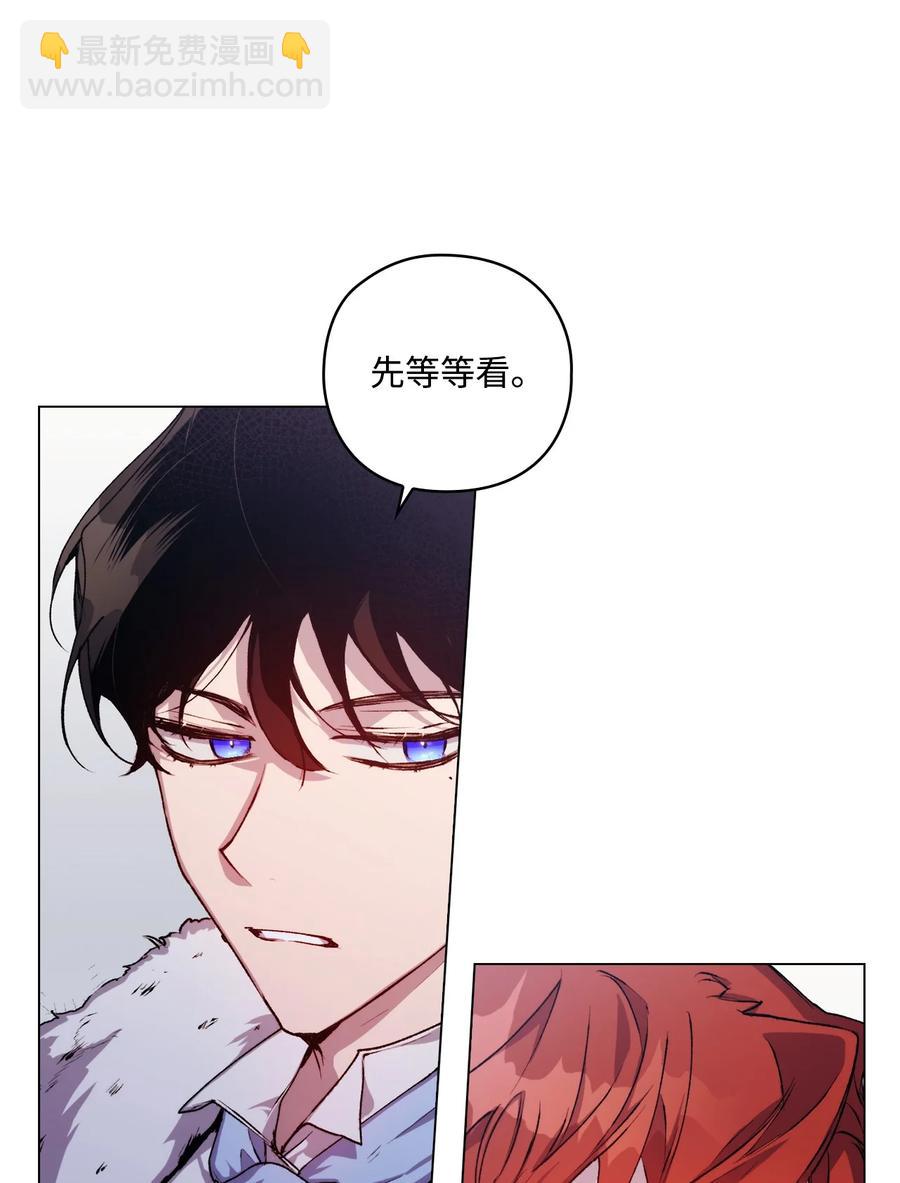 13 重组第二骑士团(1/2)-第14话