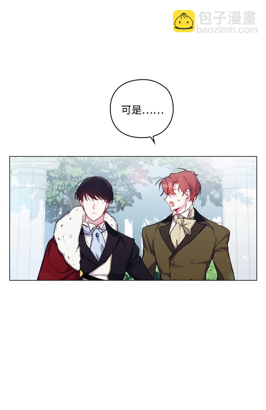 13 重组第二骑士团(1/2)-第14话