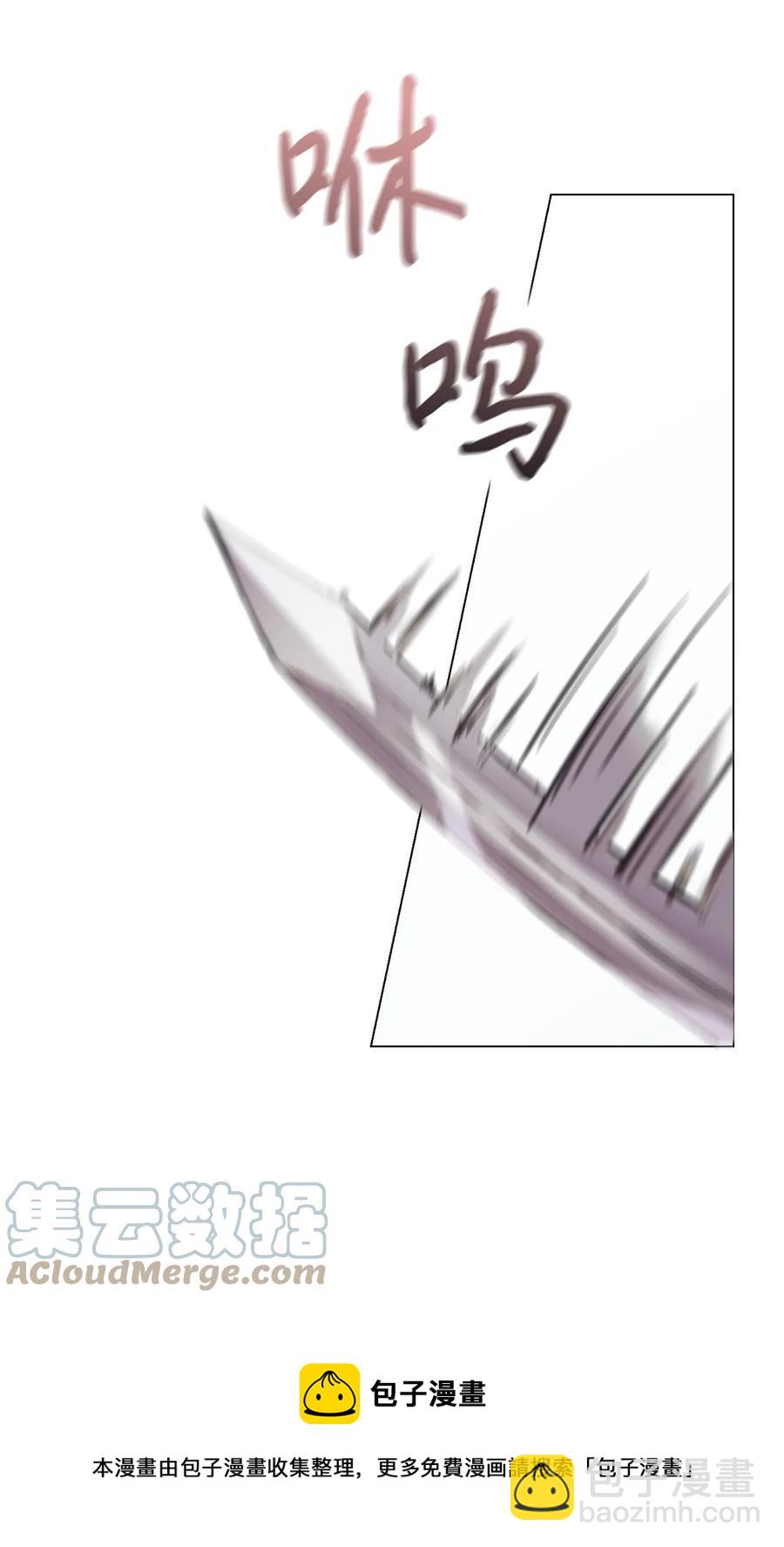 13 重组第二骑士团(1/2)-第14话