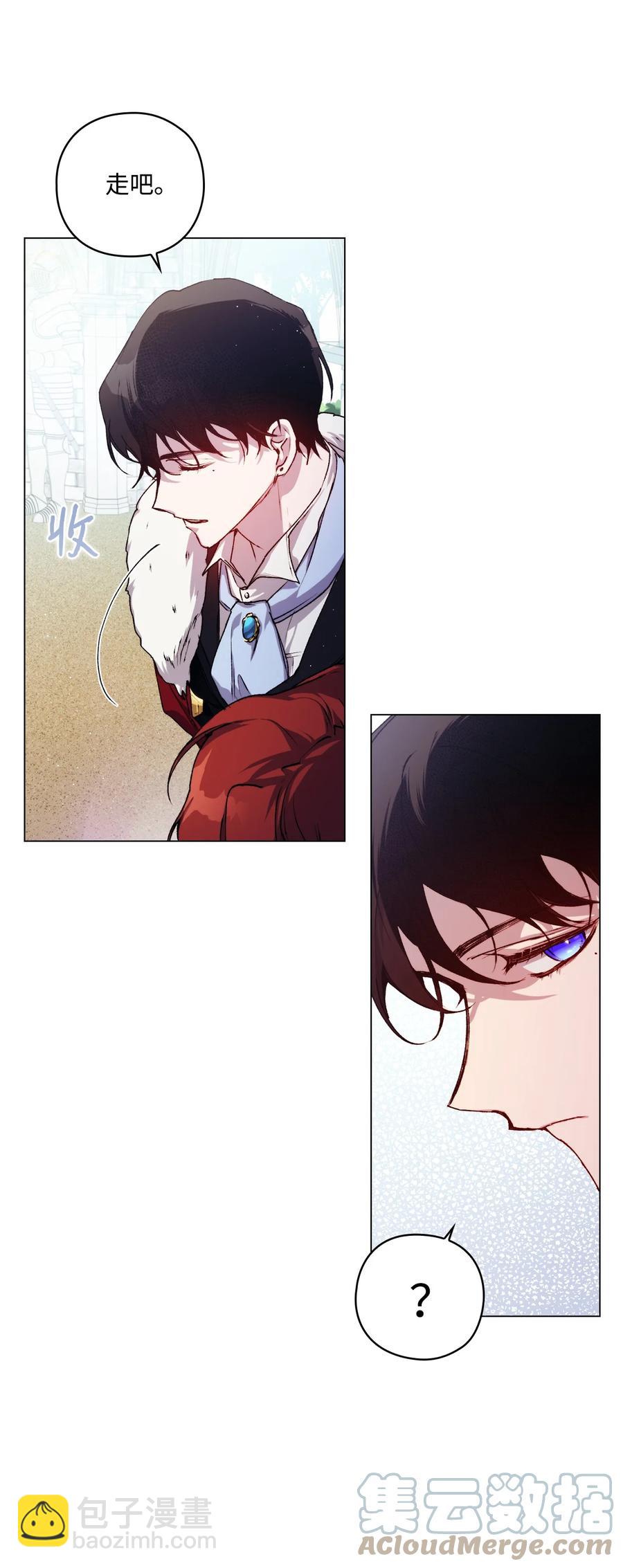 13 重组第二骑士团(1/2)-第14话