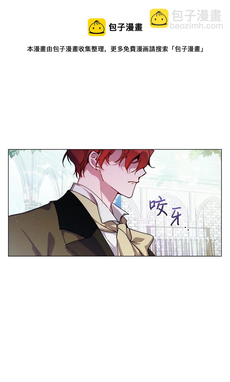 13 重组第二骑士团(1/2)-第14话