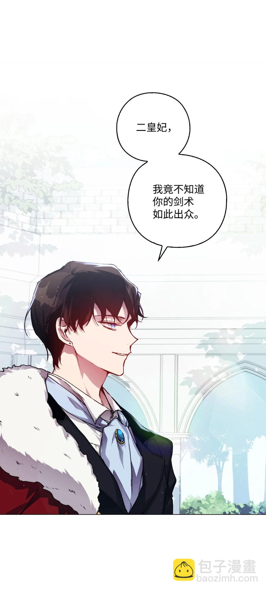 13 重组第二骑士团(1/2)-第14话