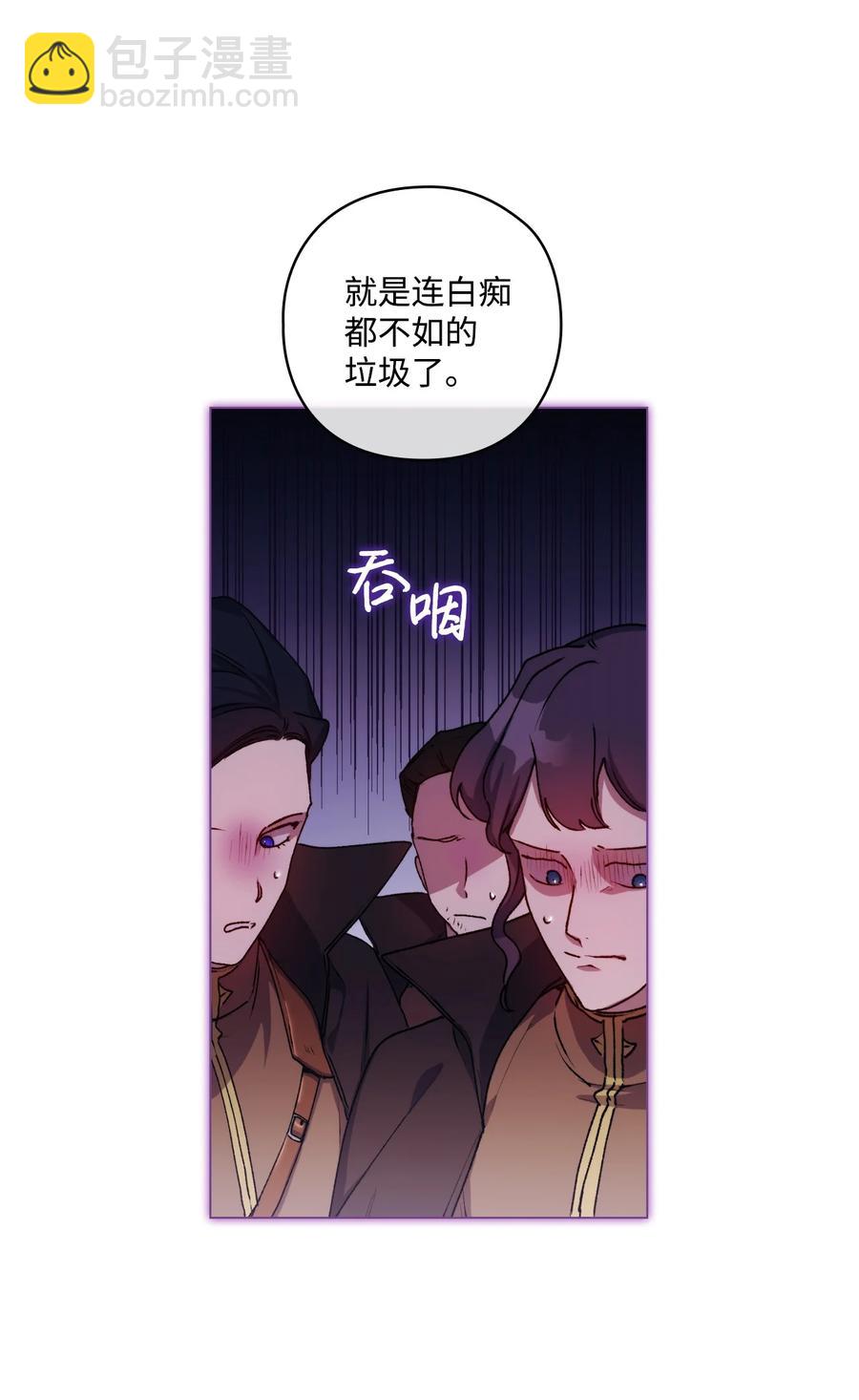 13 重组第二骑士团(1/2)-第14话