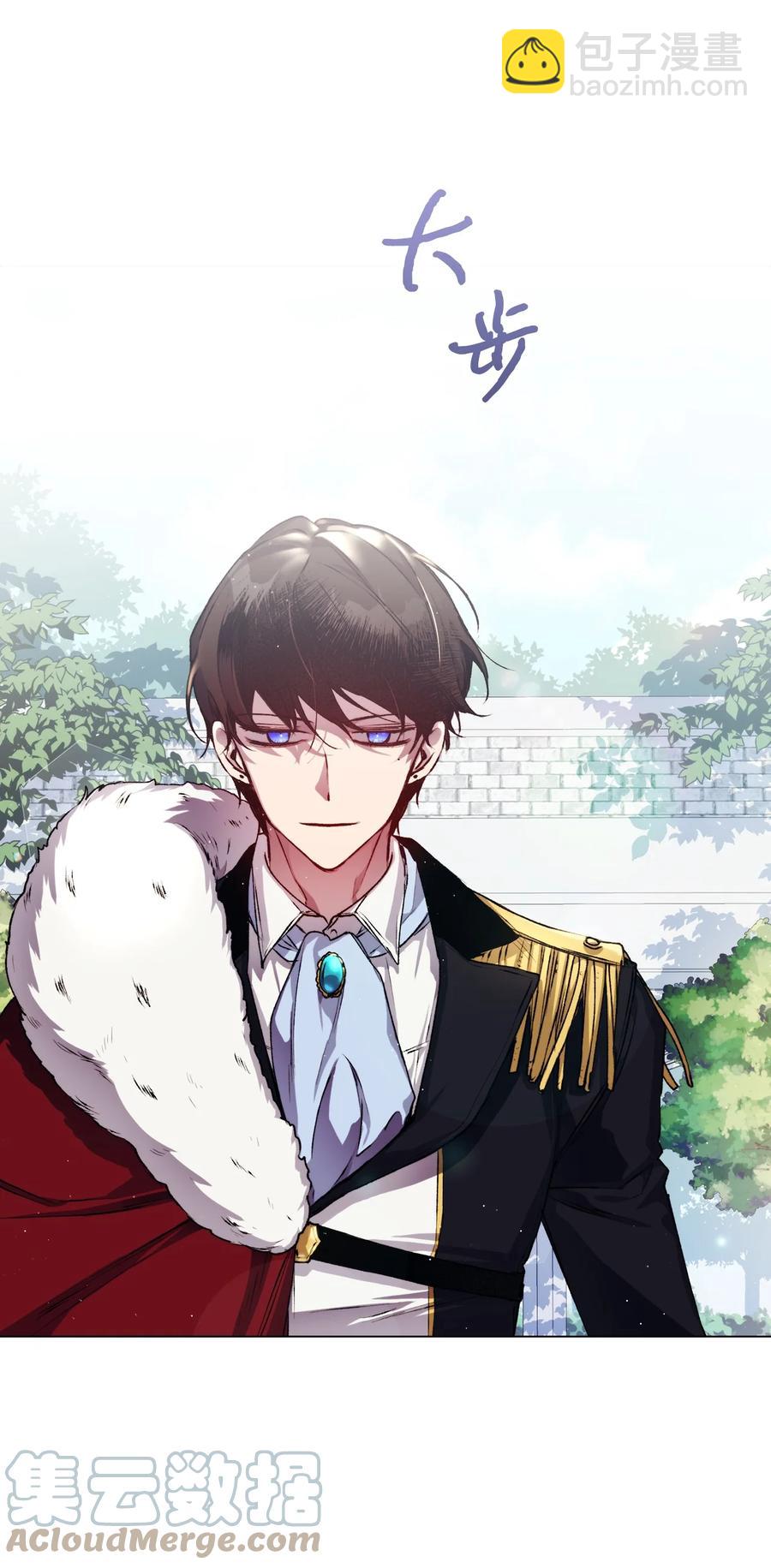 13 重组第二骑士团(1/2)-第14话