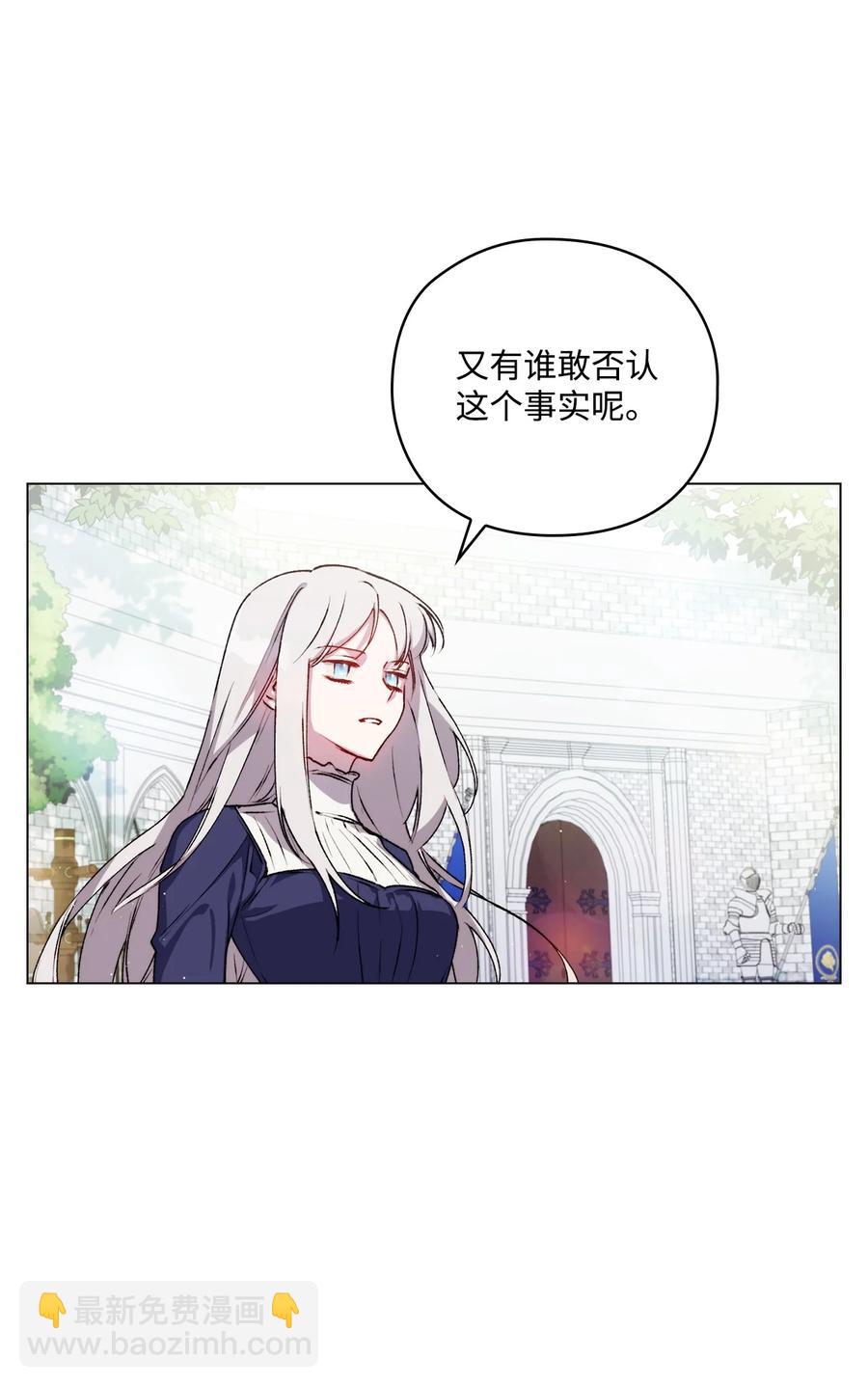 13 重组第二骑士团(1/2)-第14话