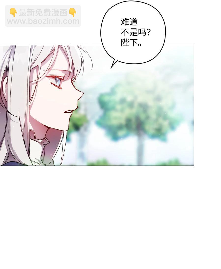 13 重组第二骑士团(1/2)-第14话