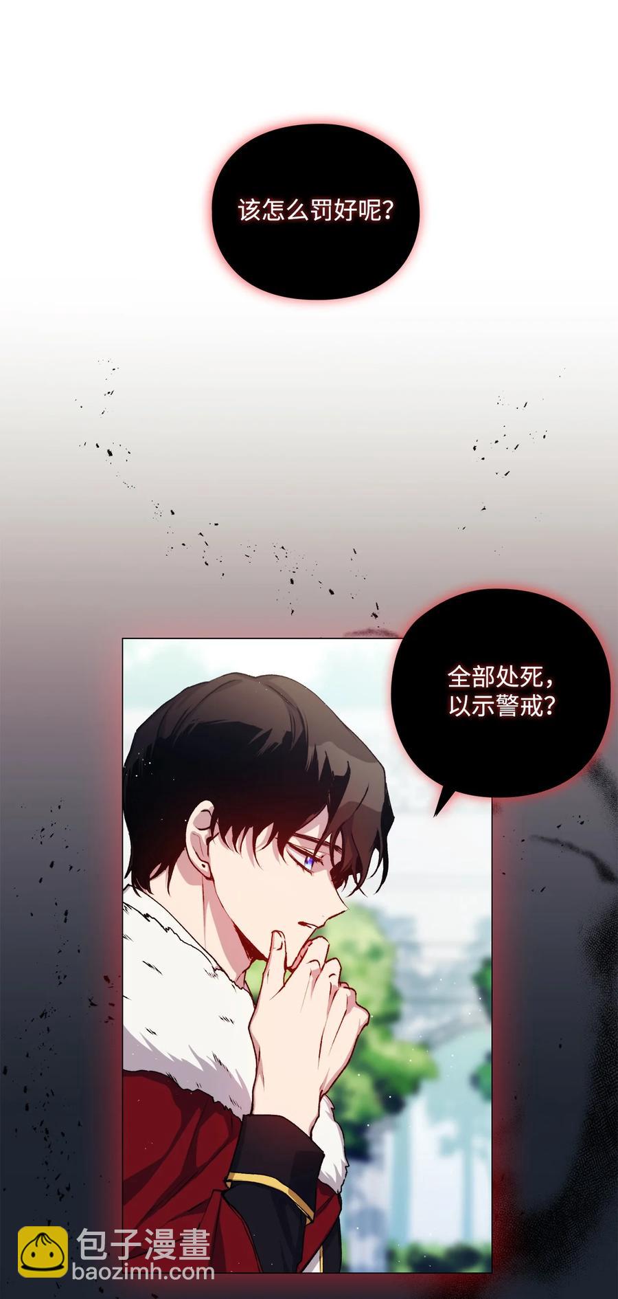 13 重组第二骑士团(1/2)-第14话