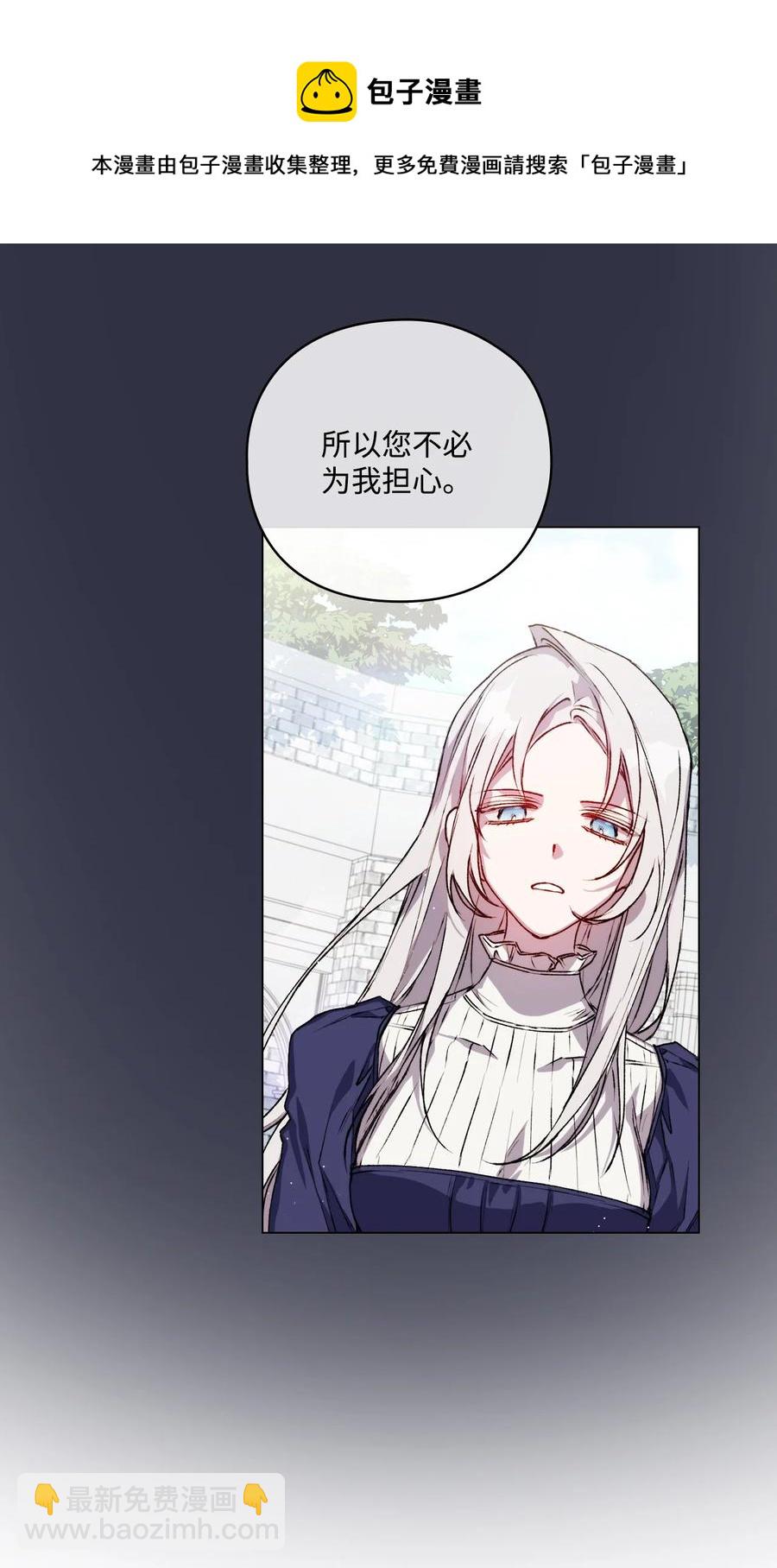 13 重组第二骑士团(1/2)-第14话