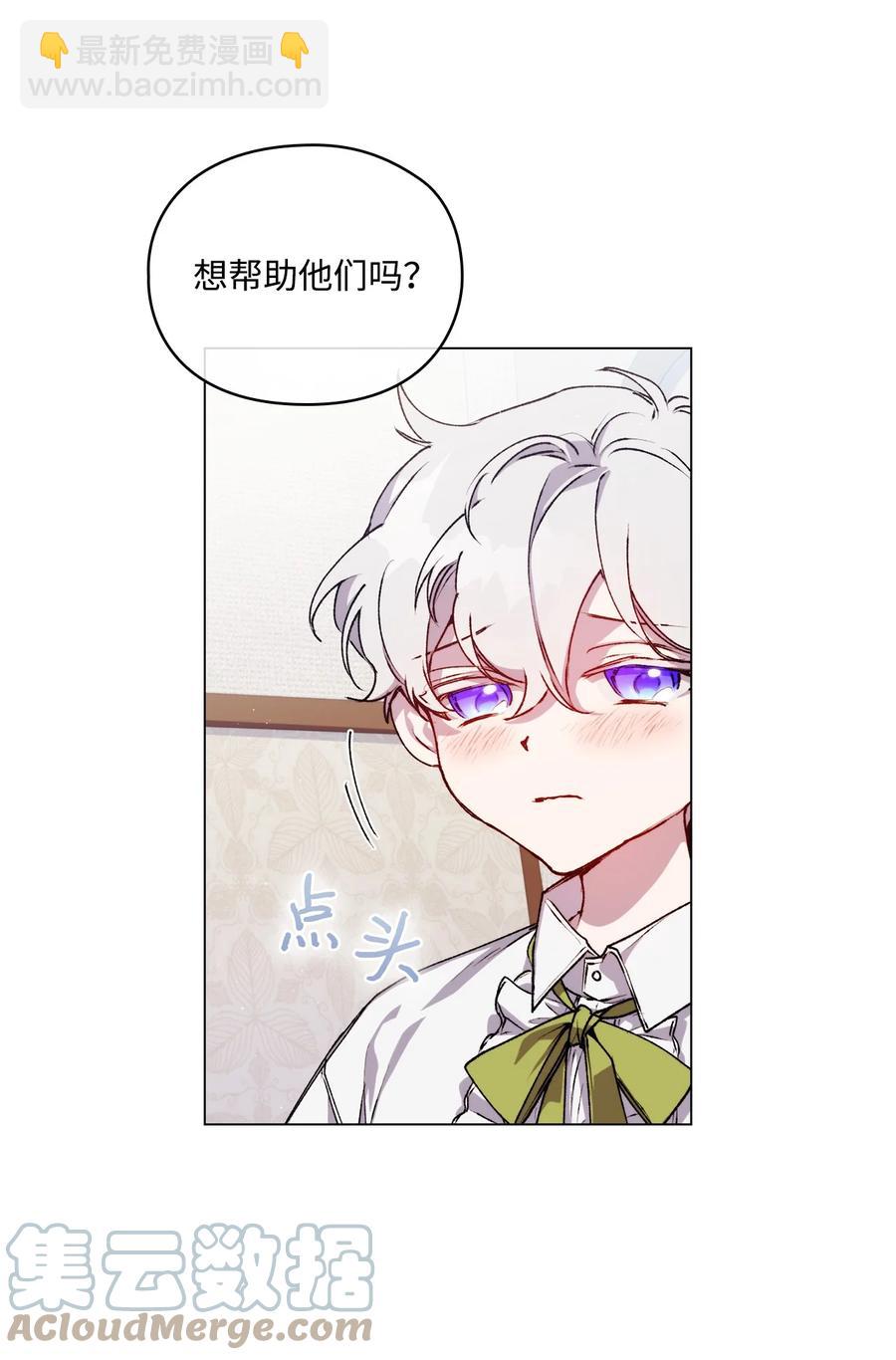 15 自取其辱(1/2)-第16话