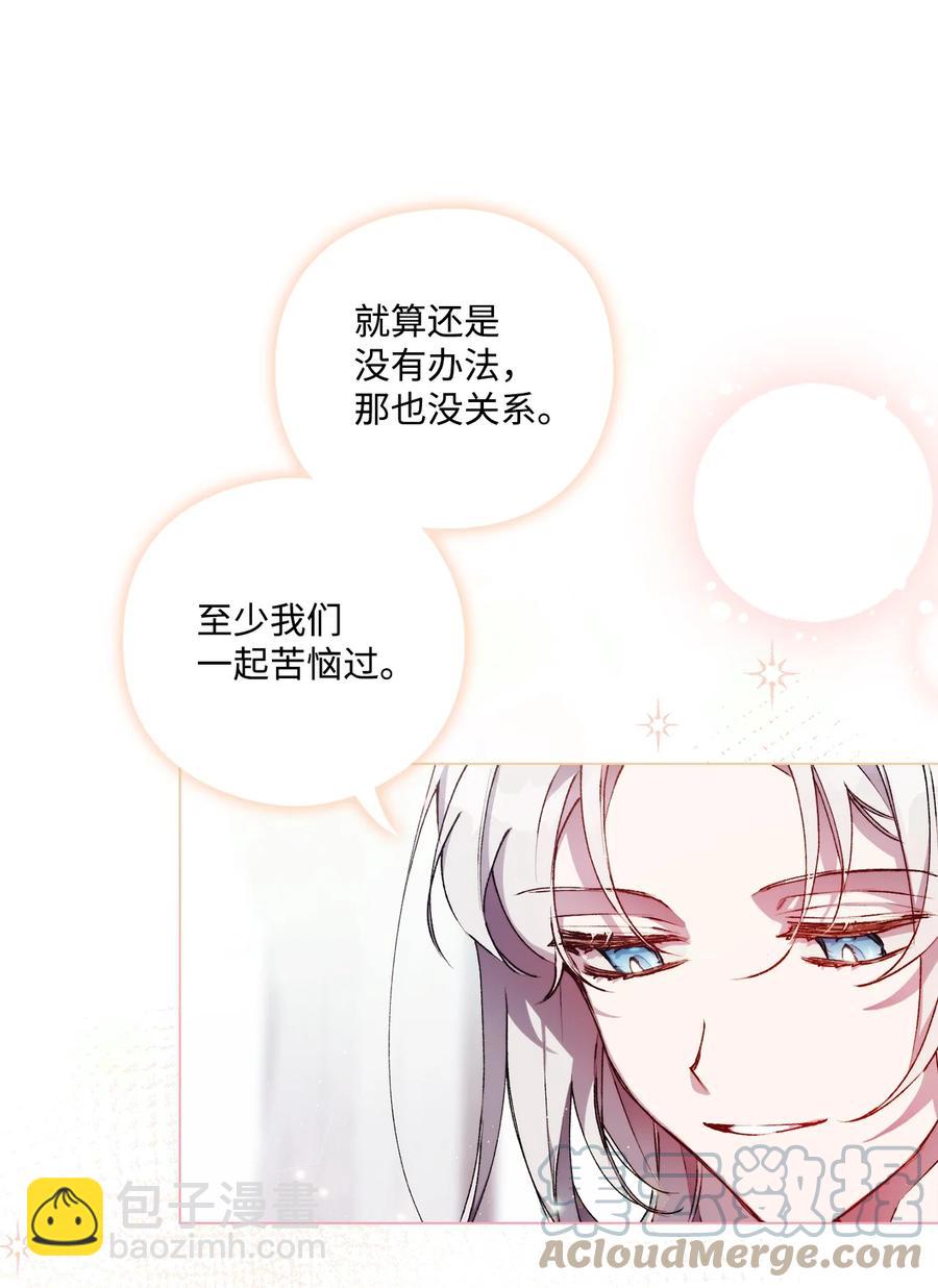 15 自取其辱(1/2)-第16话