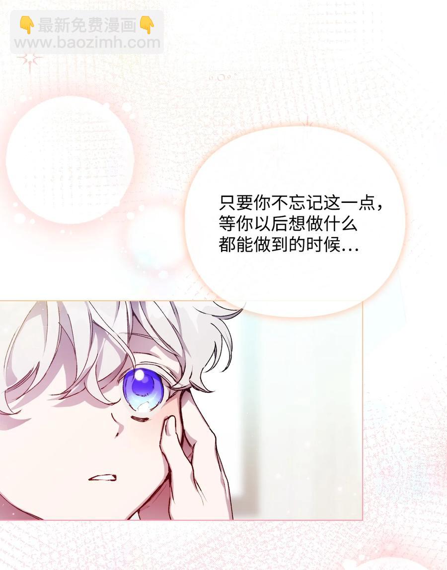 15 自取其辱(1/2)-第16话