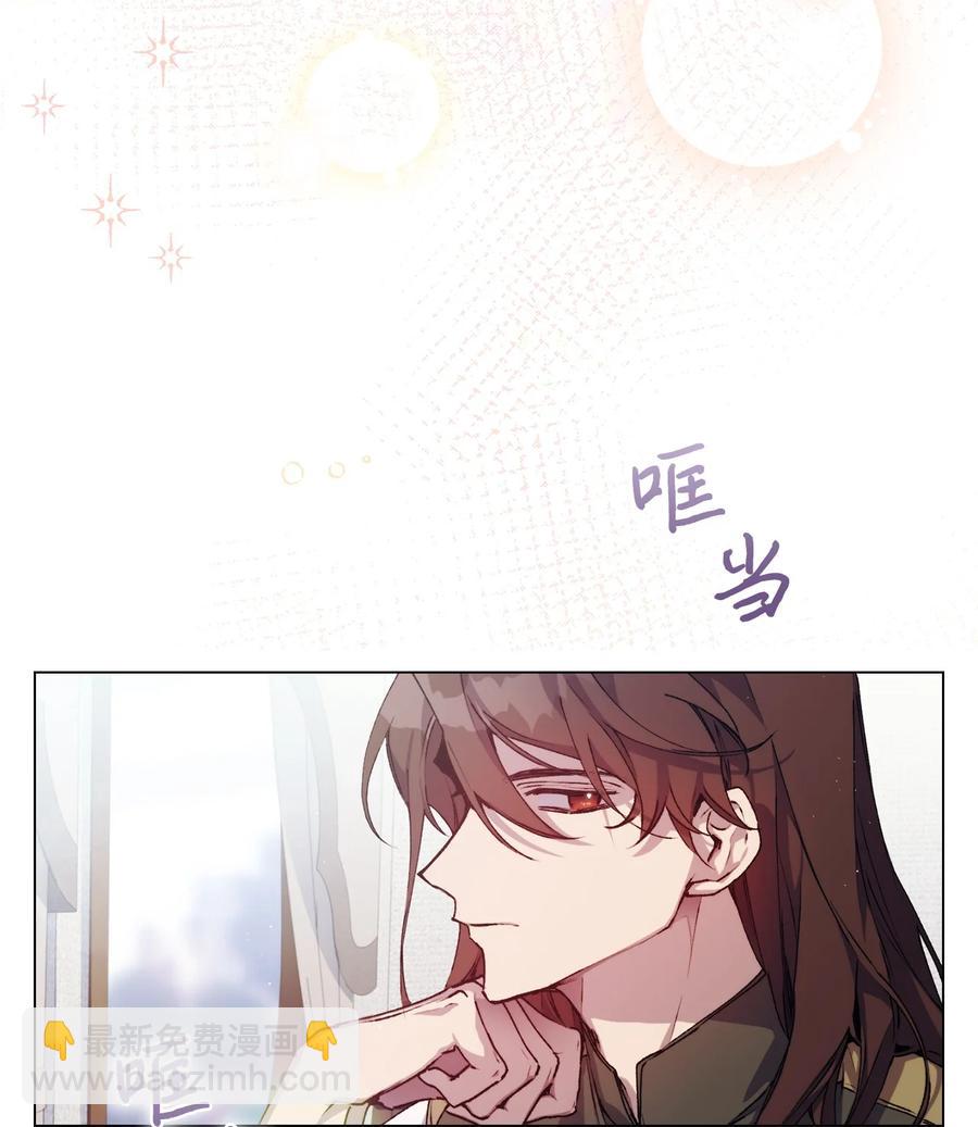 15 自取其辱(1/2)-第16话