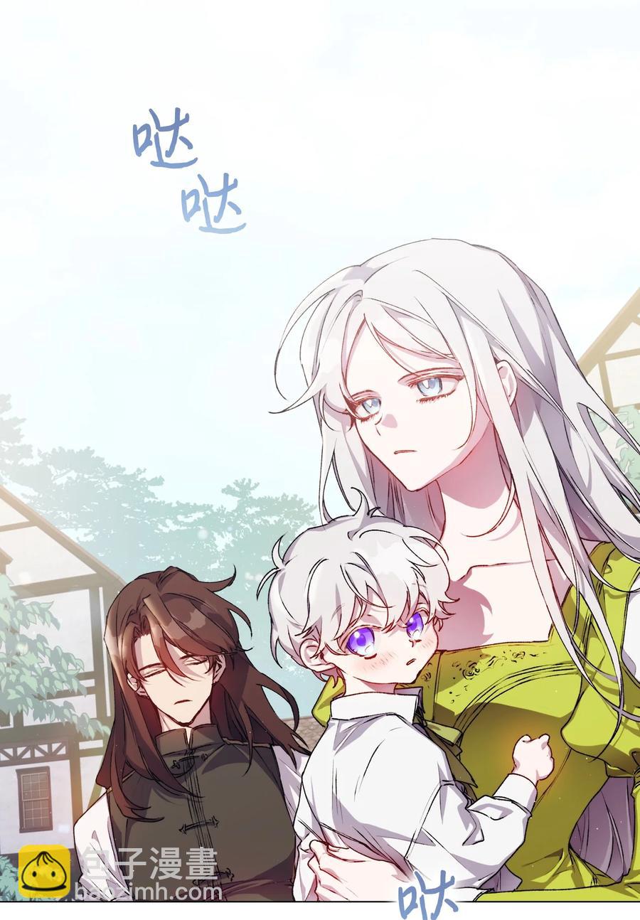 15 自取其辱(1/2)-第16话