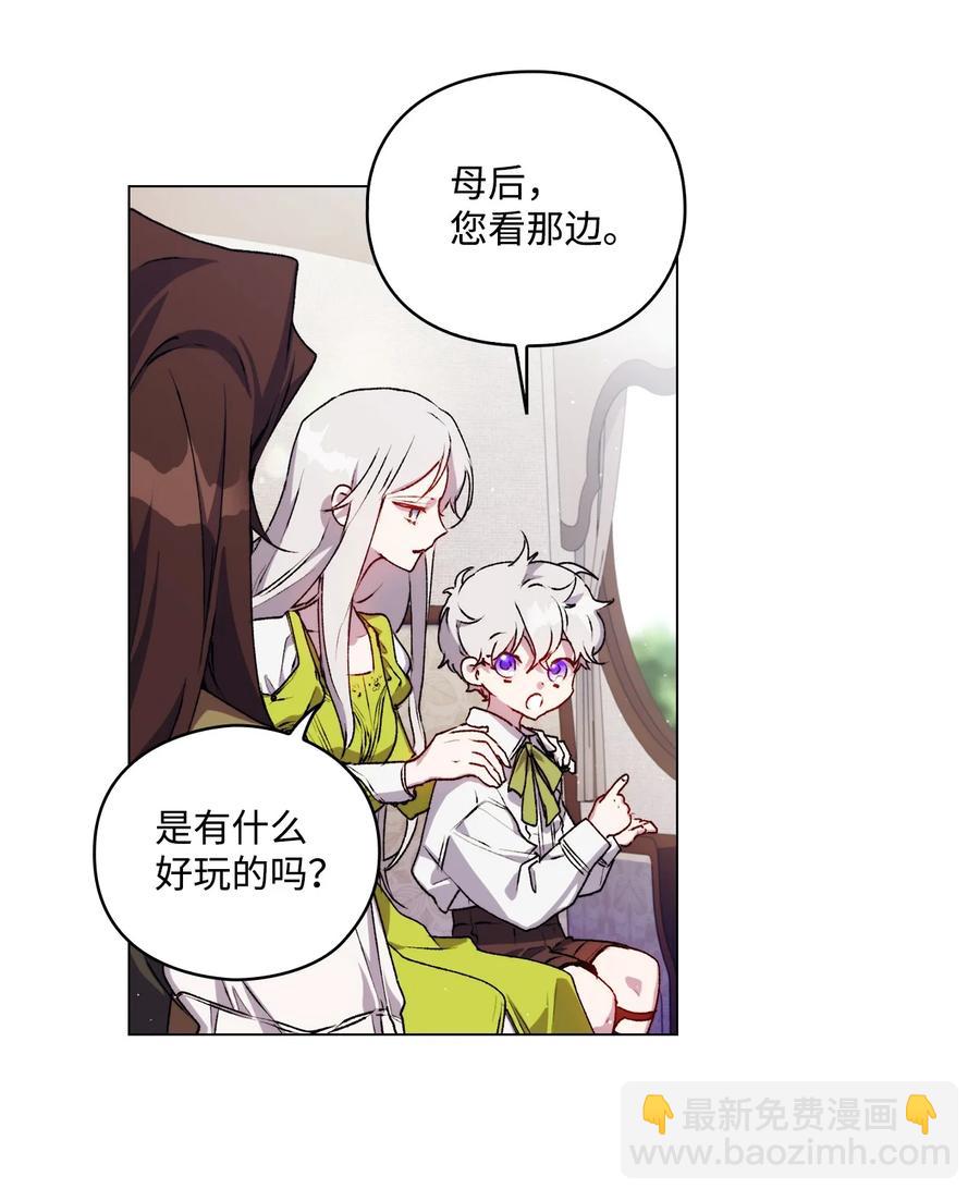 15 自取其辱(1/2)-第16话