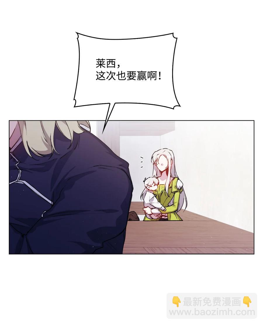 15 自取其辱(1/2)-第16话