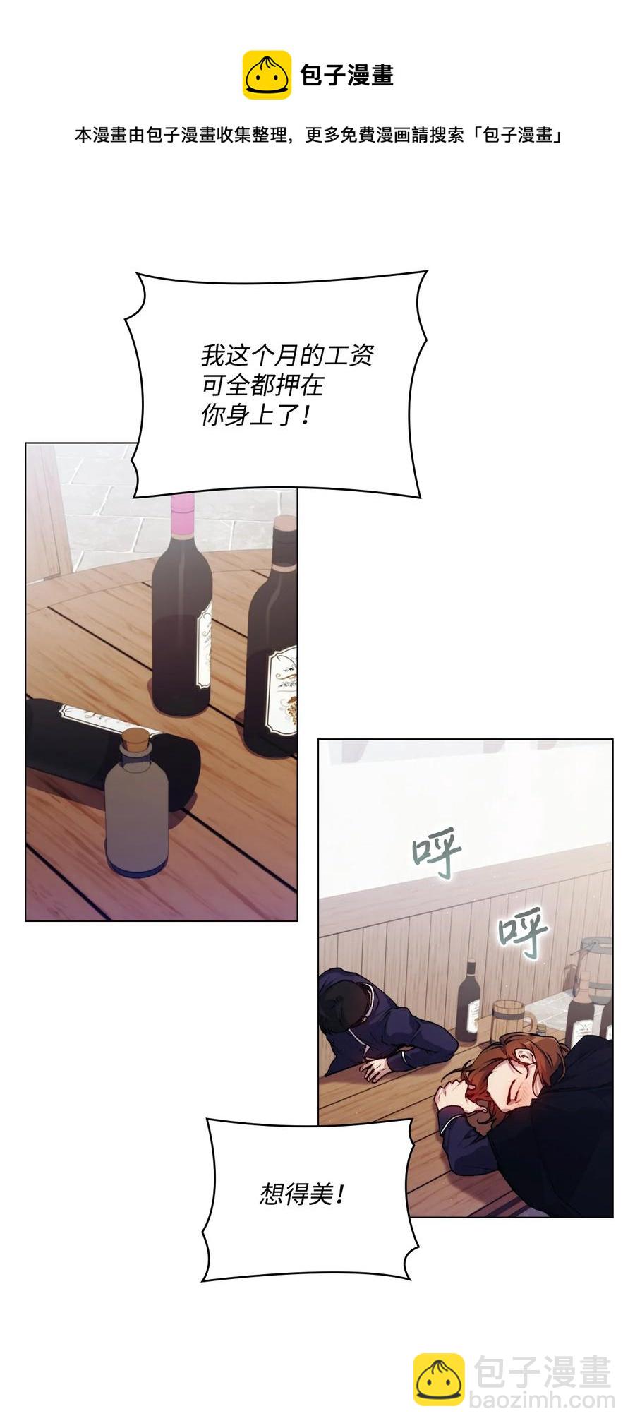 15 自取其辱(1/2)-第16话