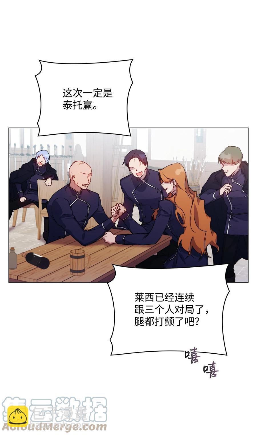 15 自取其辱(1/2)-第16话