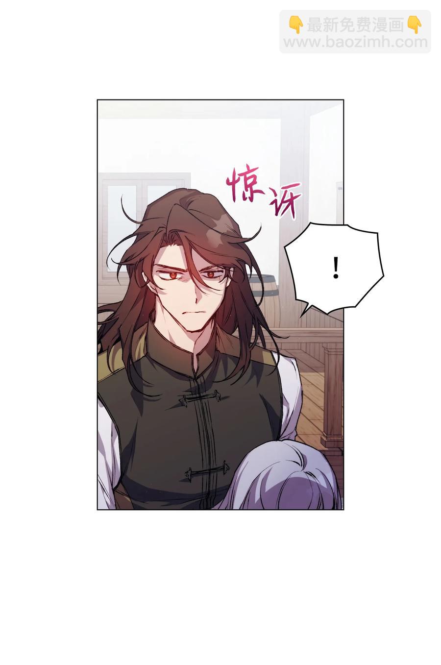 15 自取其辱(1/2)-第16话