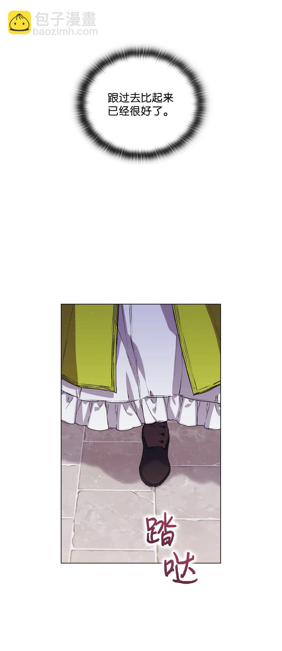 15 自取其辱(1/2)-第16话