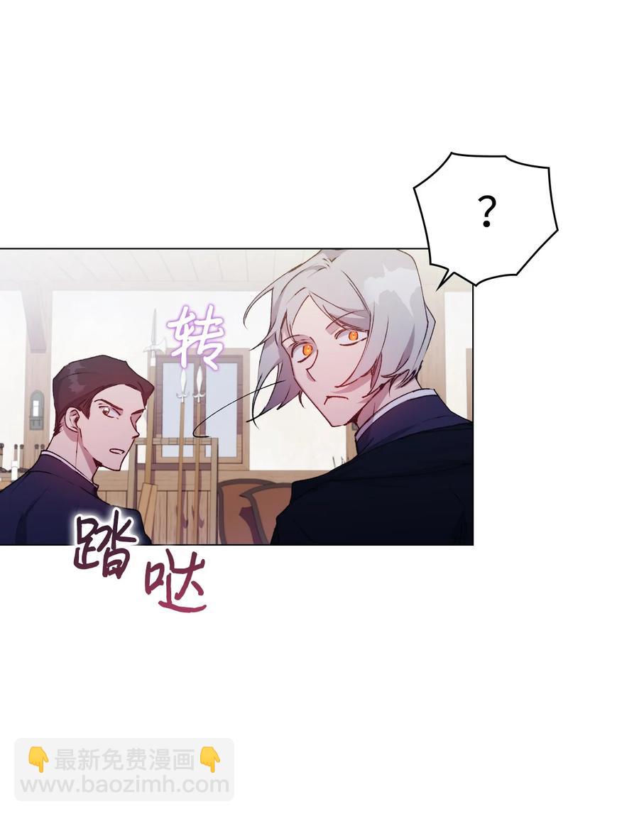 15 自取其辱(1/2)-第16话