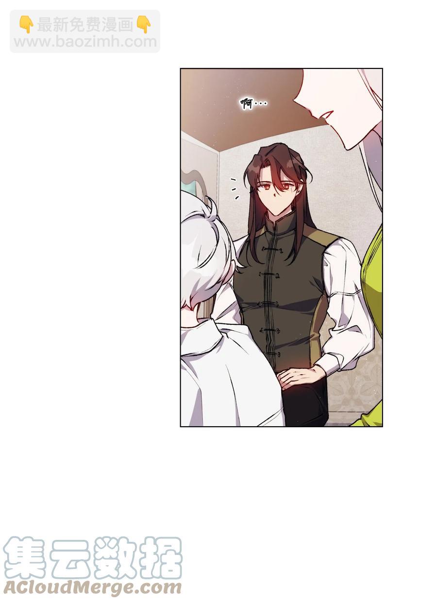 15 自取其辱(1/2)-第16话