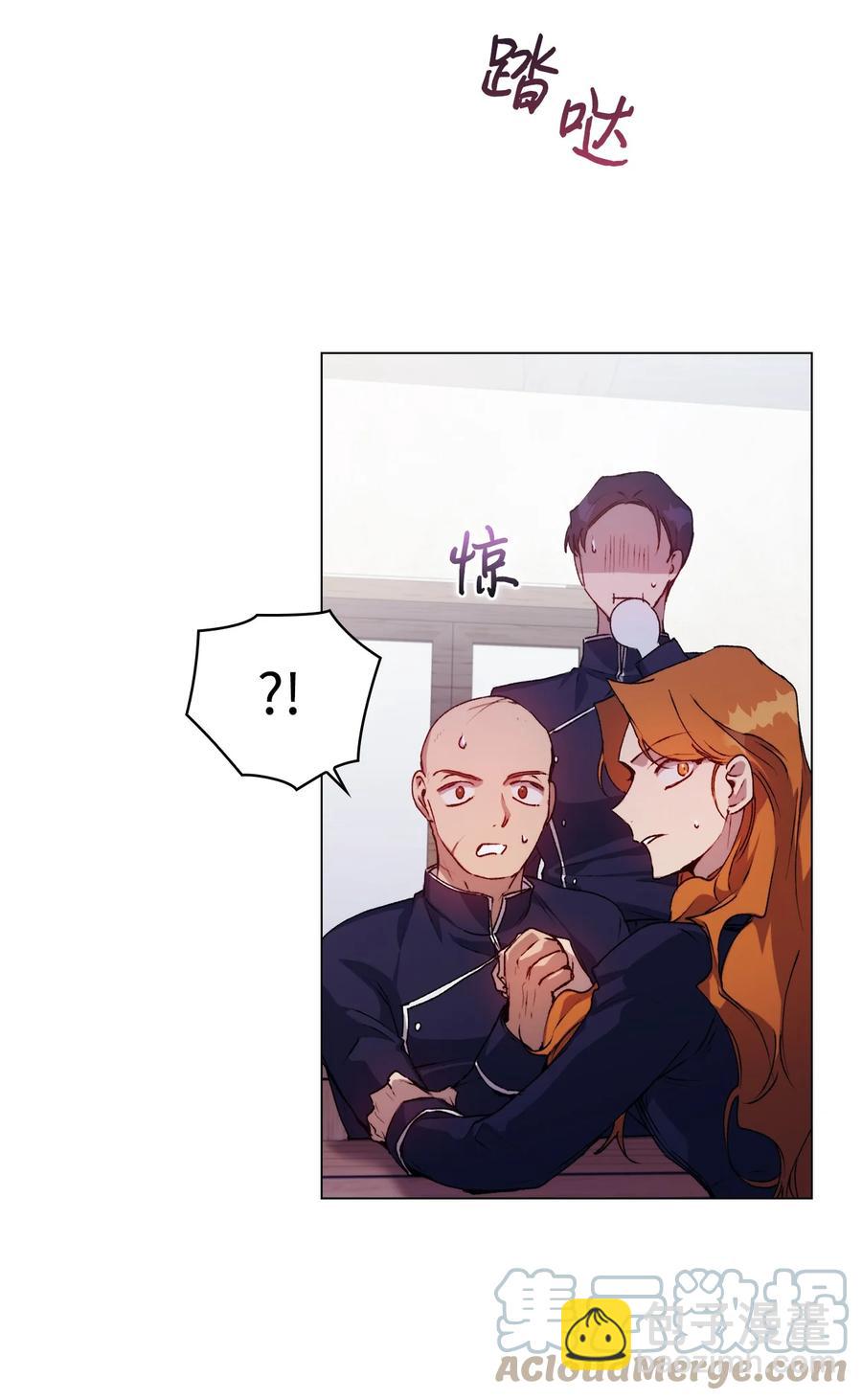 15 自取其辱(1/2)-第16话