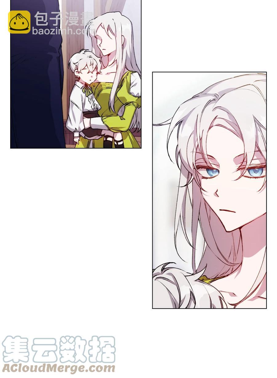 15 自取其辱(1/2)-第16话