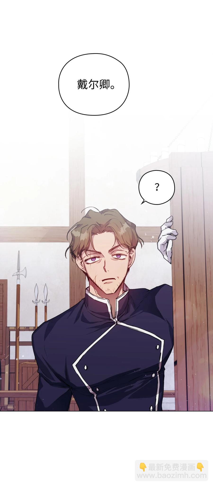 15 自取其辱(1/2)-第16话