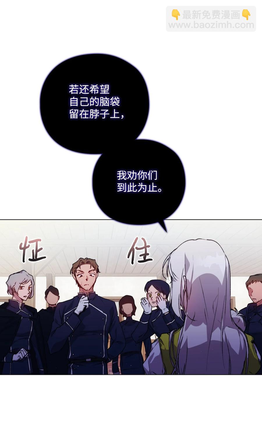 15 自取其辱(1/2)-第16话